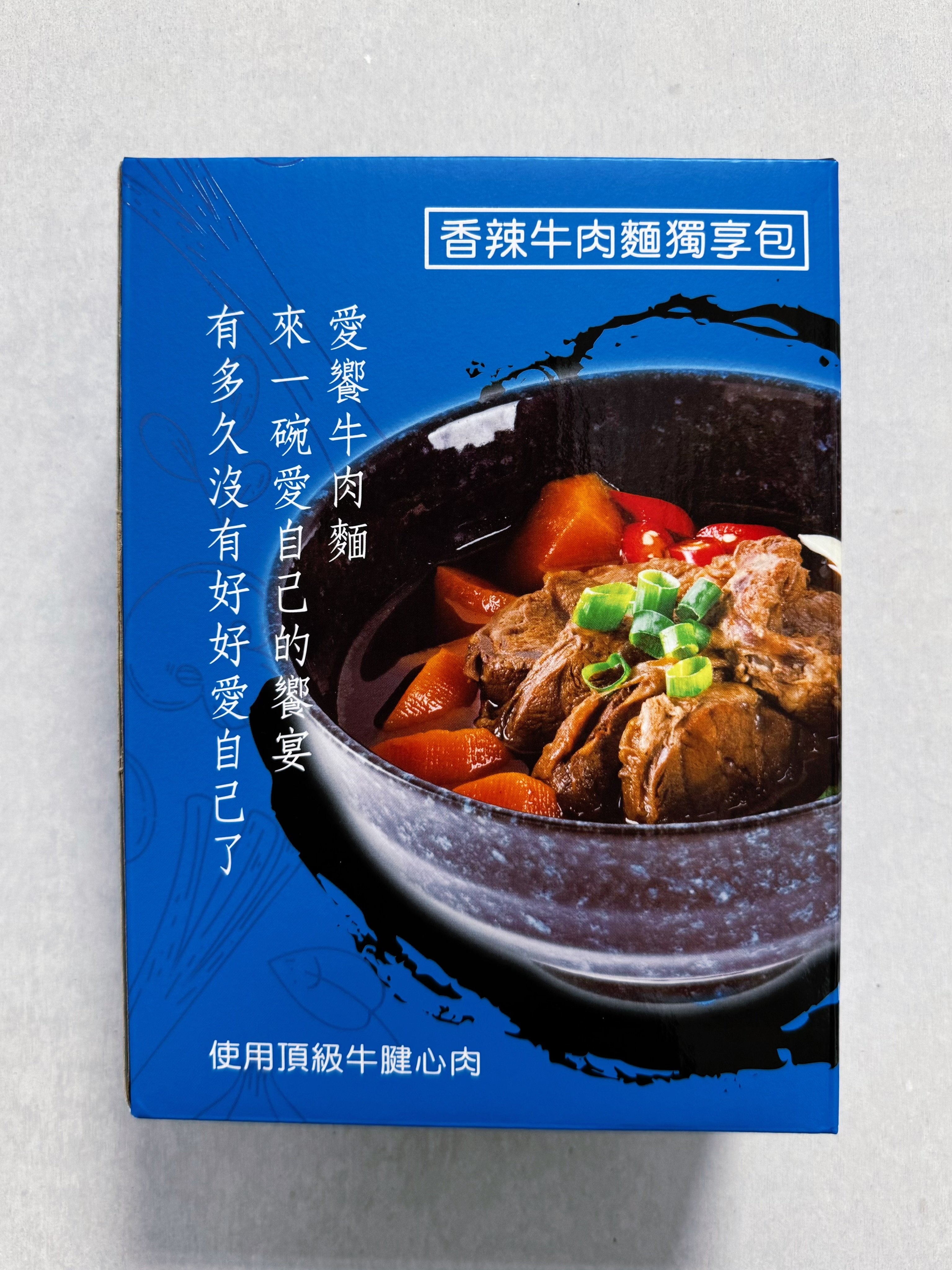 香辣牛肉麵禮盒(獨享包)