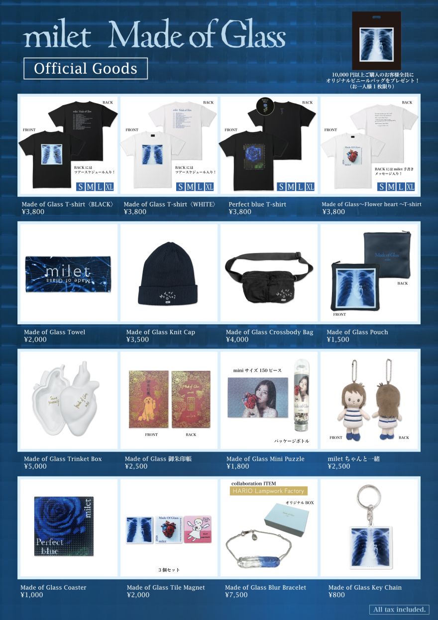 [預購9月] milet 「Made of Glass」 演唱會周邊商品 LIVE GOODS