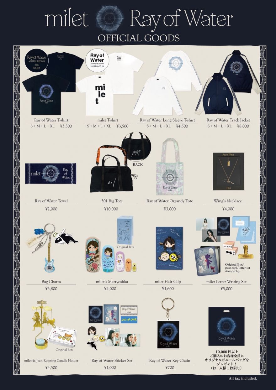 [預購/3月] milet 武道館 Ray of Water 周邊商品