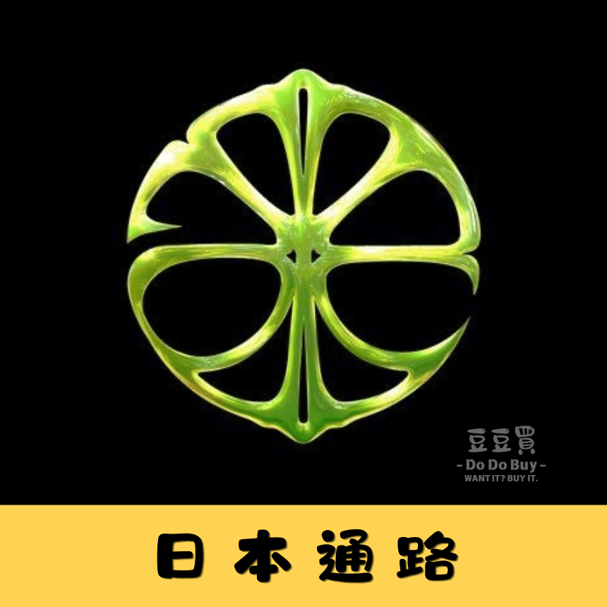 [預購6月/日通/國際二補] aespa 正規二輯 日本通路 專輯 LEMONADE