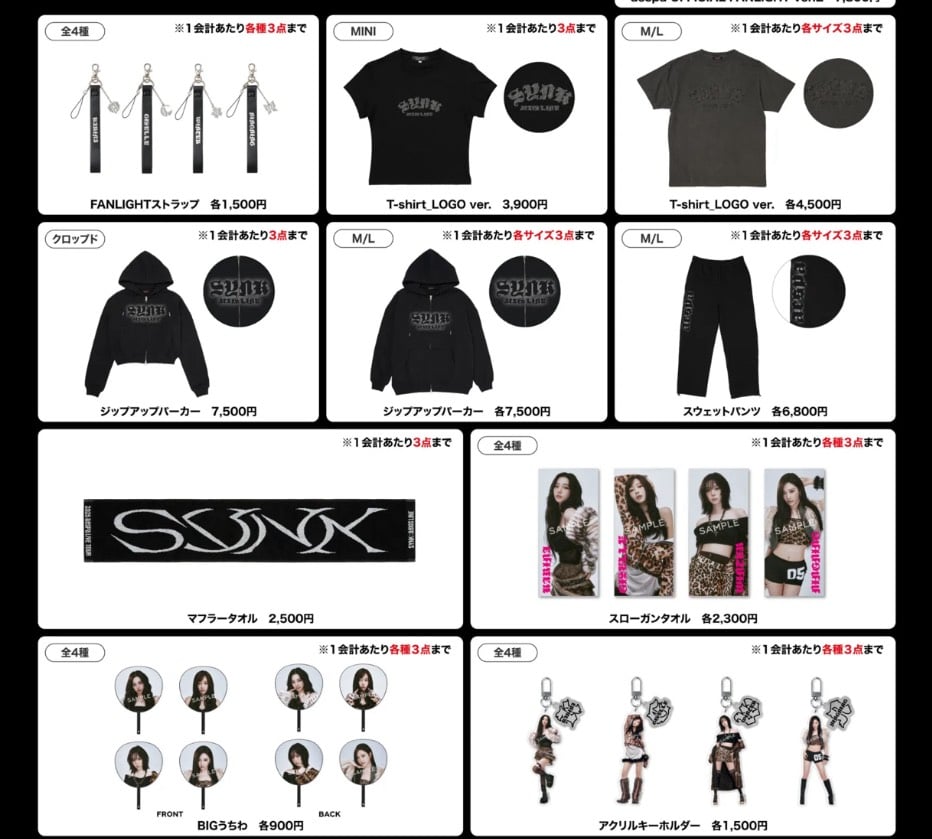 [現貨] aespa 2025巡迴演唱會 日本三巡 周邊