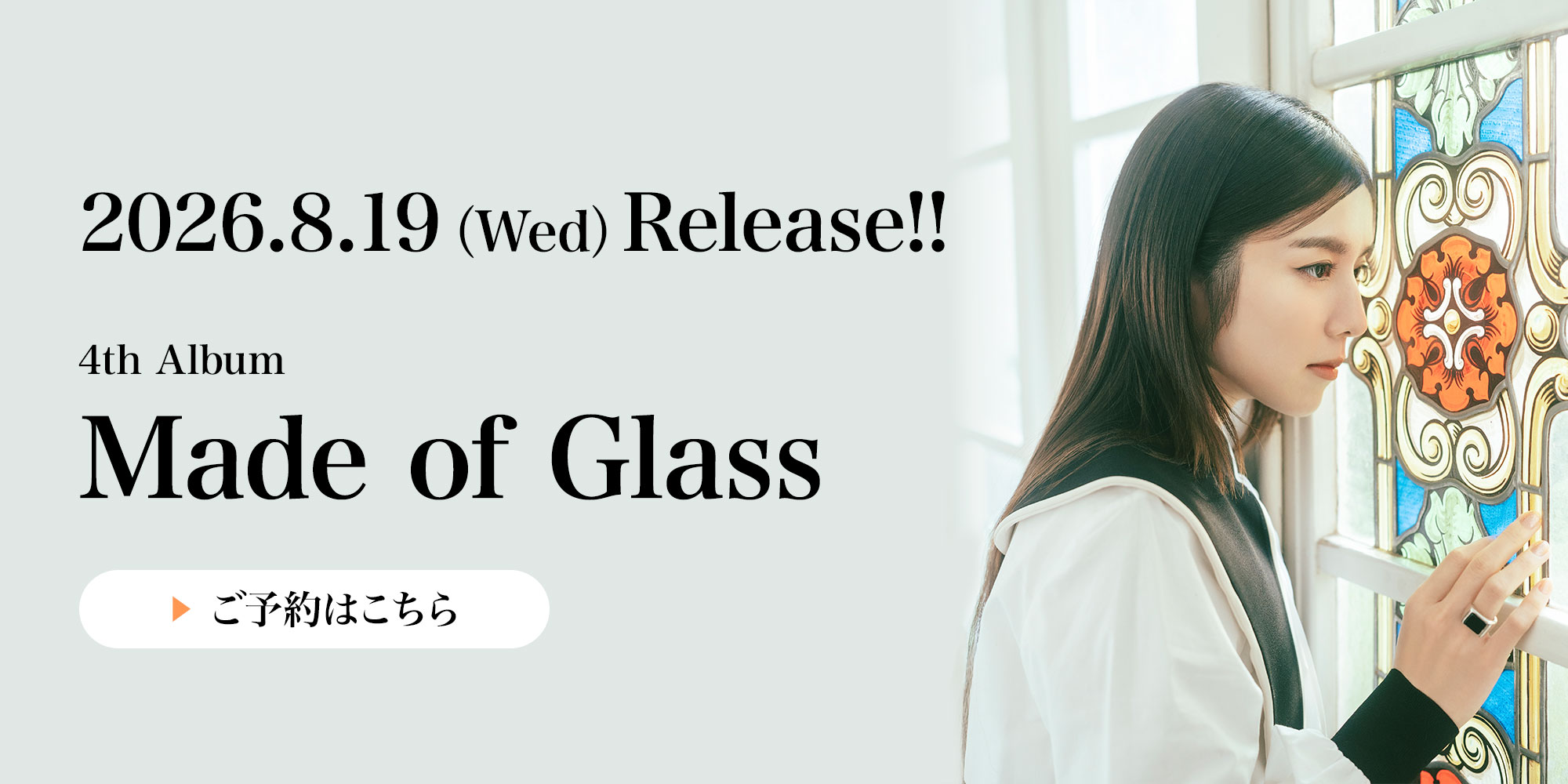 [預購] milet 第四張專輯 《Made of Glass》