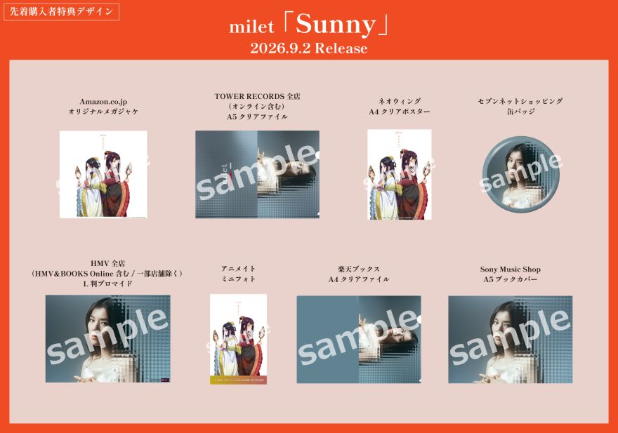 [預購] milet 「Sunny」初回生產限定盤 CD+Blu-ray