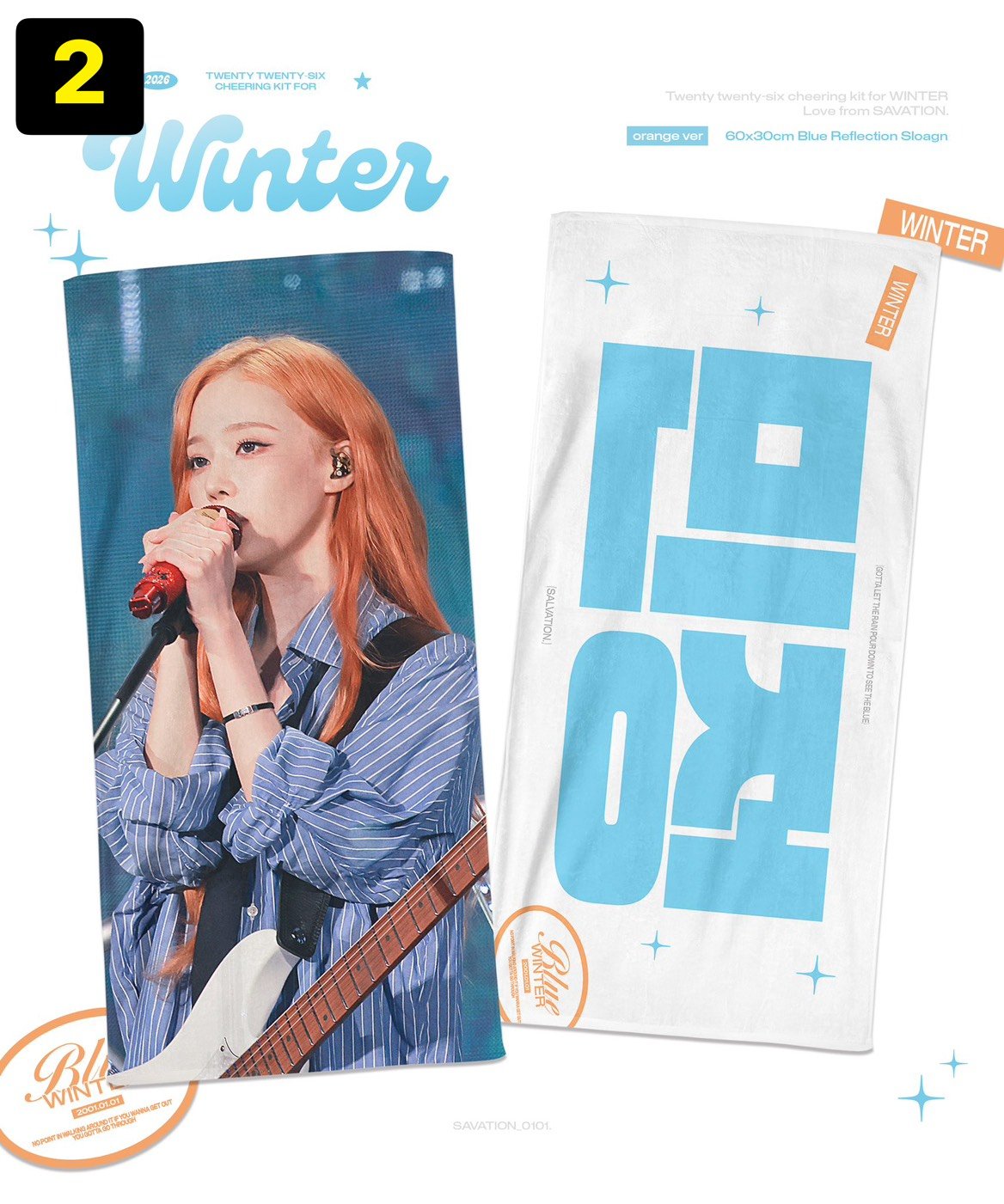 [預購5月] aespa WINTER 應援手幅 (站: Salvation)