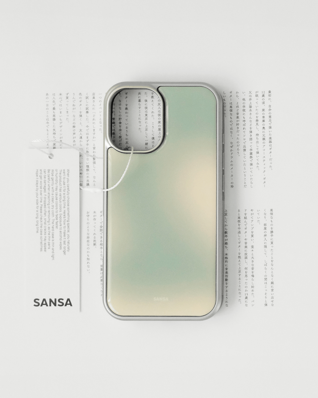 【SANSA】Afternoon Leaf