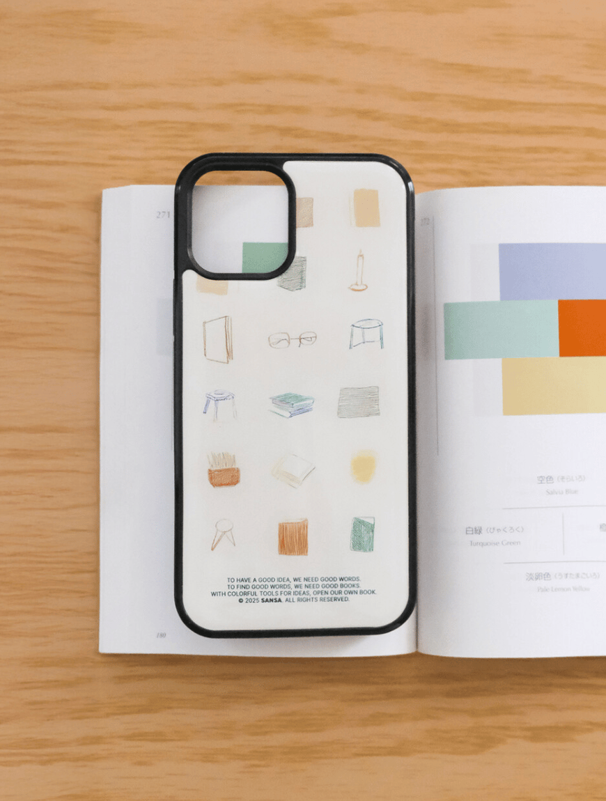 【SANSA】Reading Tools