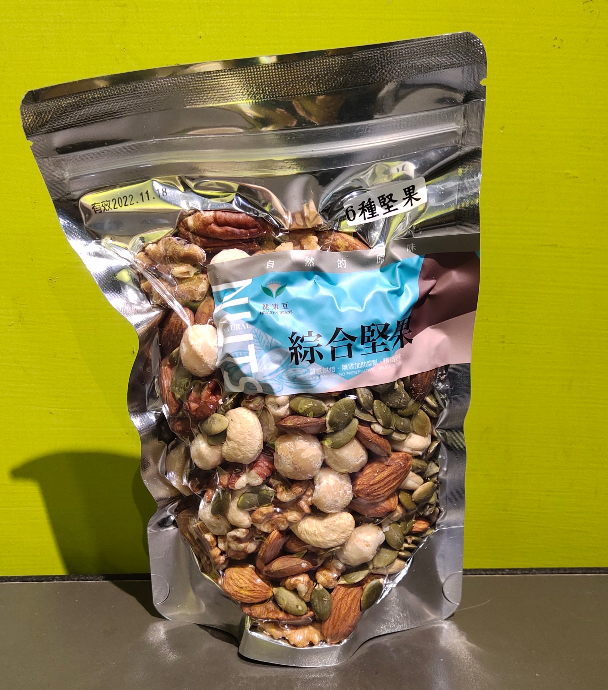 6種堅果(300g裝) (夏威夷豆.胡桃.南瓜子.杏仁.腰果.核桃)