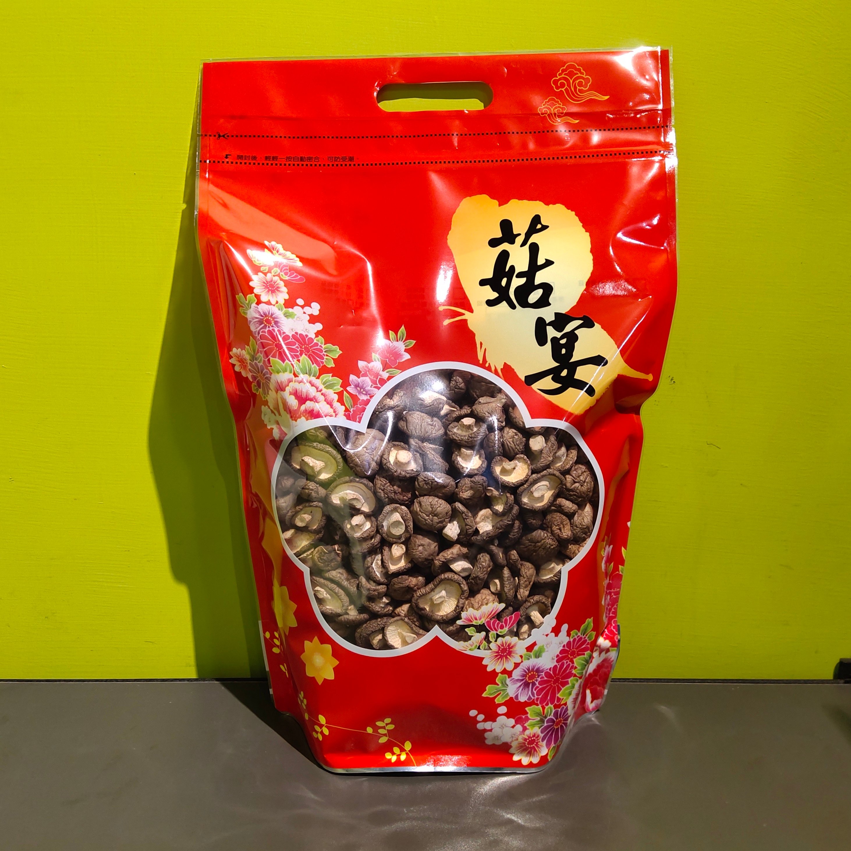 黑早冬菇 (小菇-半斤裝)(2026New)