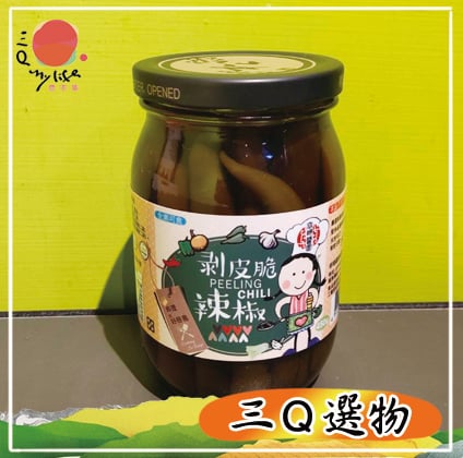 剝皮脆辣椒