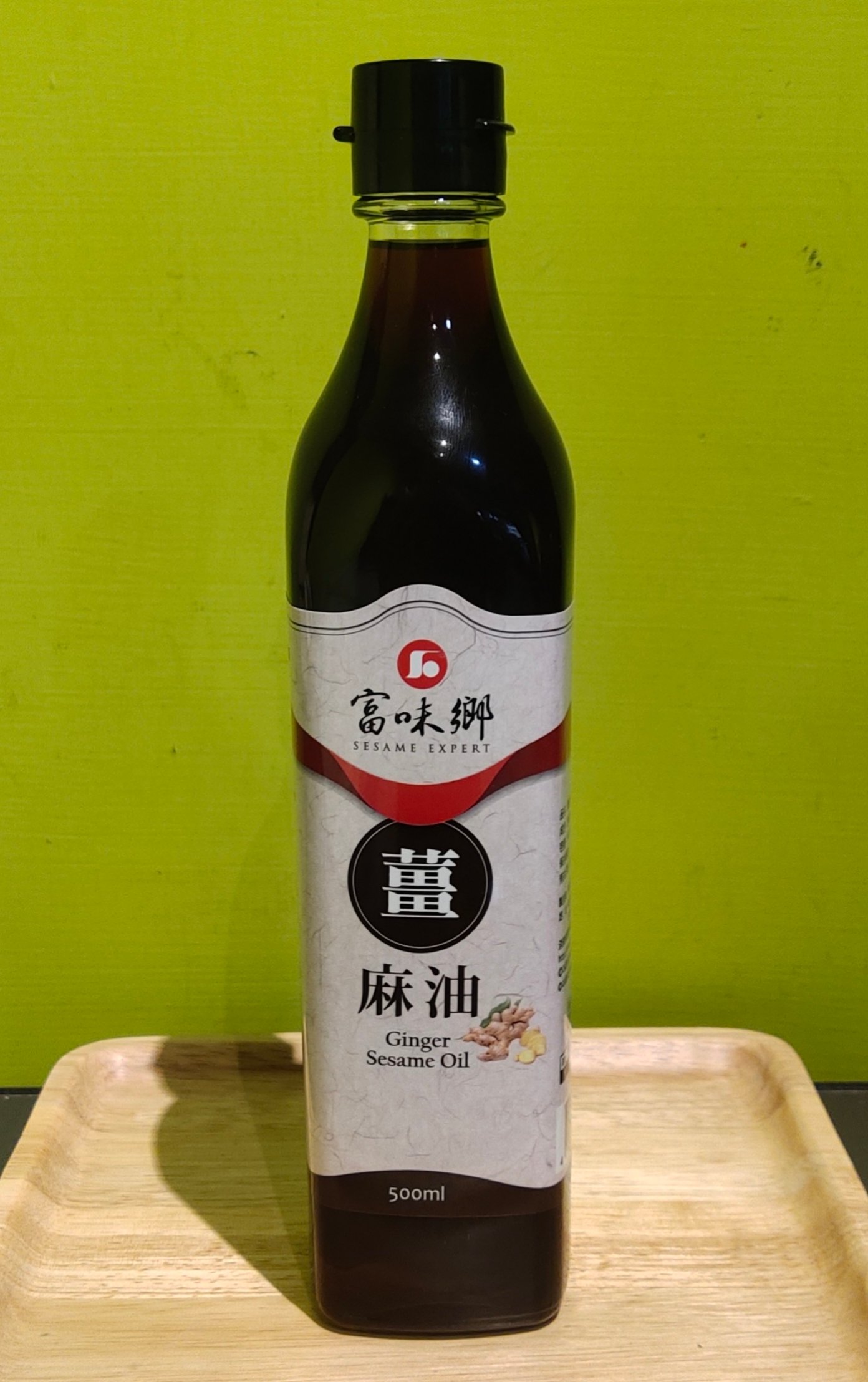 薑麻油 (500ml)