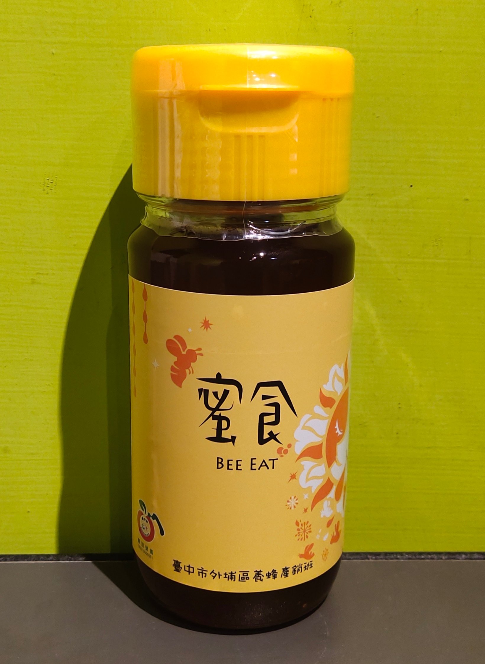 蜜食龍眼蜂蜜(700g)