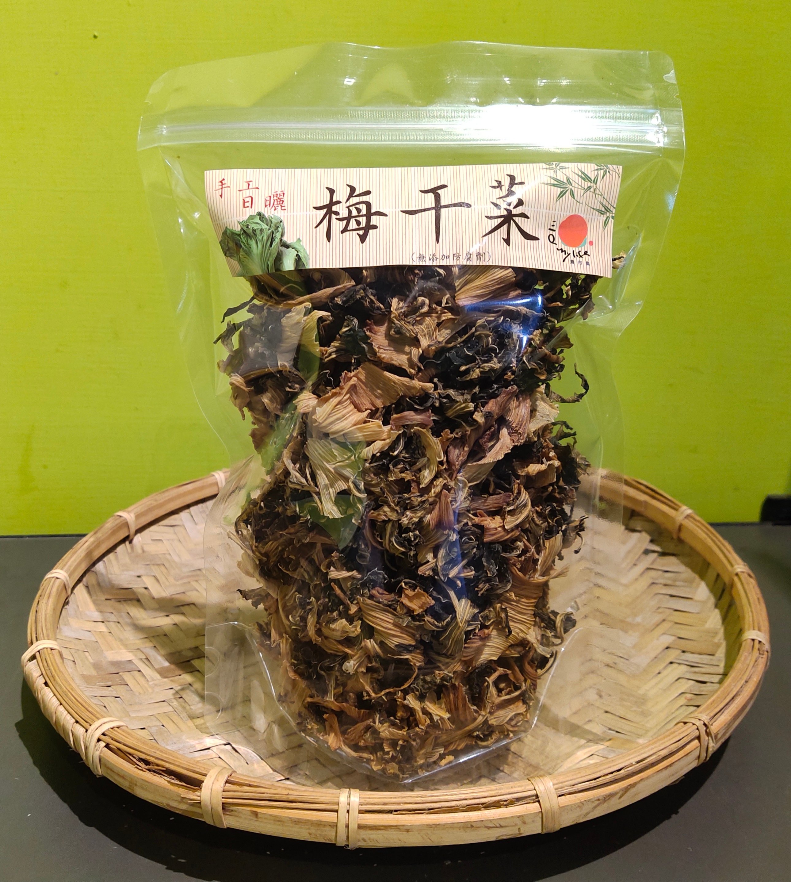 梅干菜