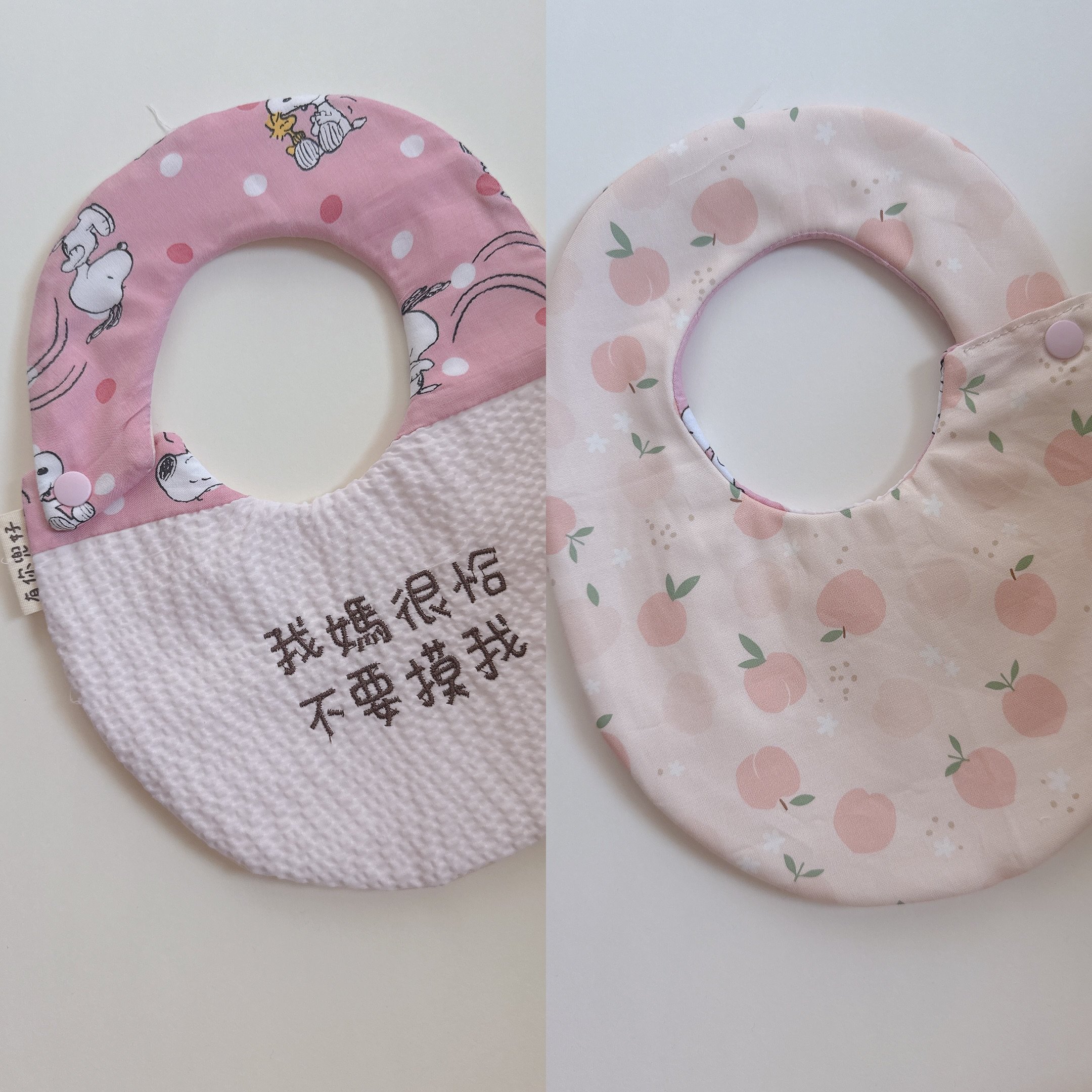 『 現貨 』刺繡標語兜 - 蛋形