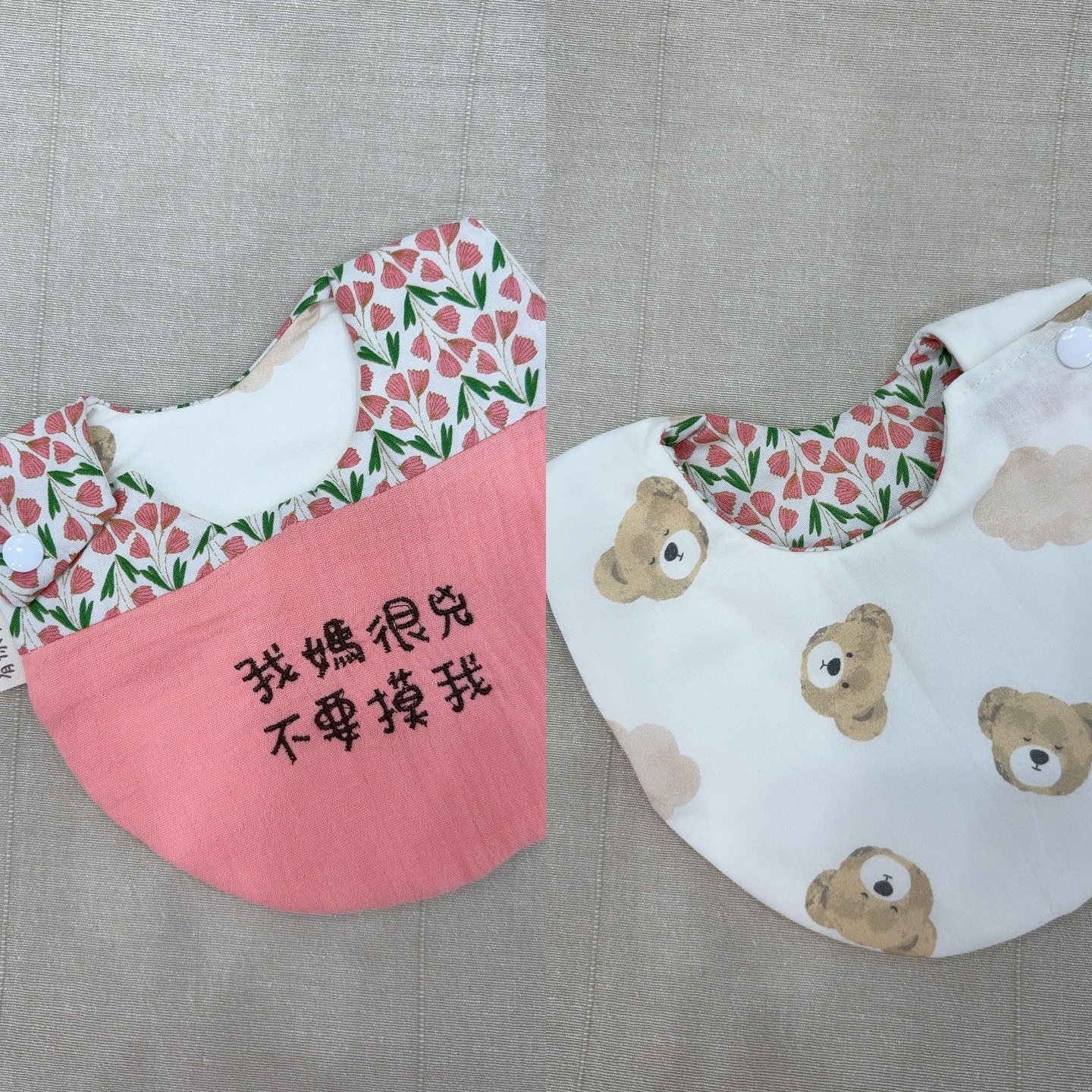 【 現貨 】刺繡標語側開兜