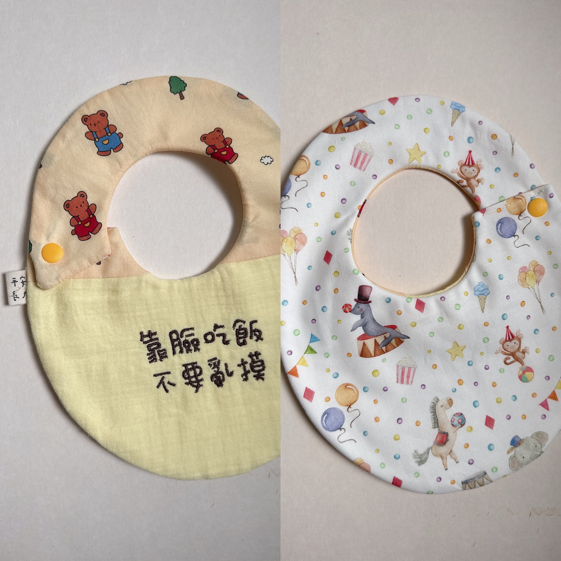 【 現貨 】刺繡標語 - 側開蛋兜