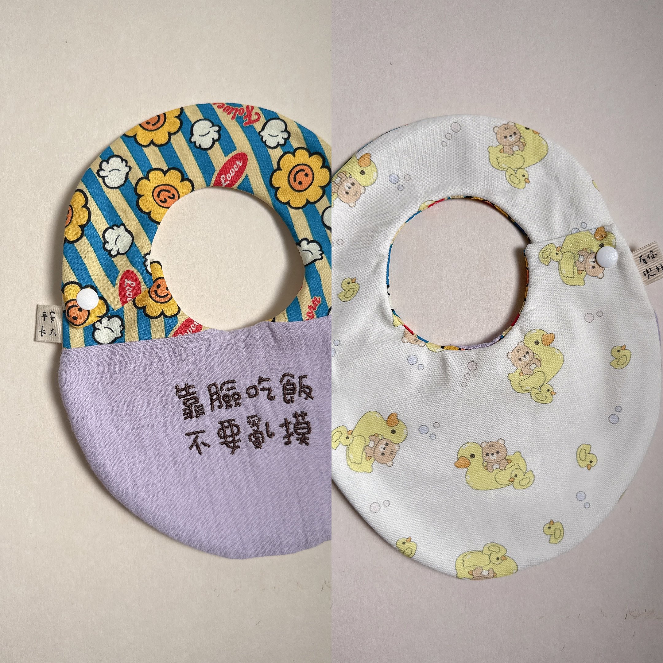 【 現貨 】刺繡標語 - 側開蛋兜
