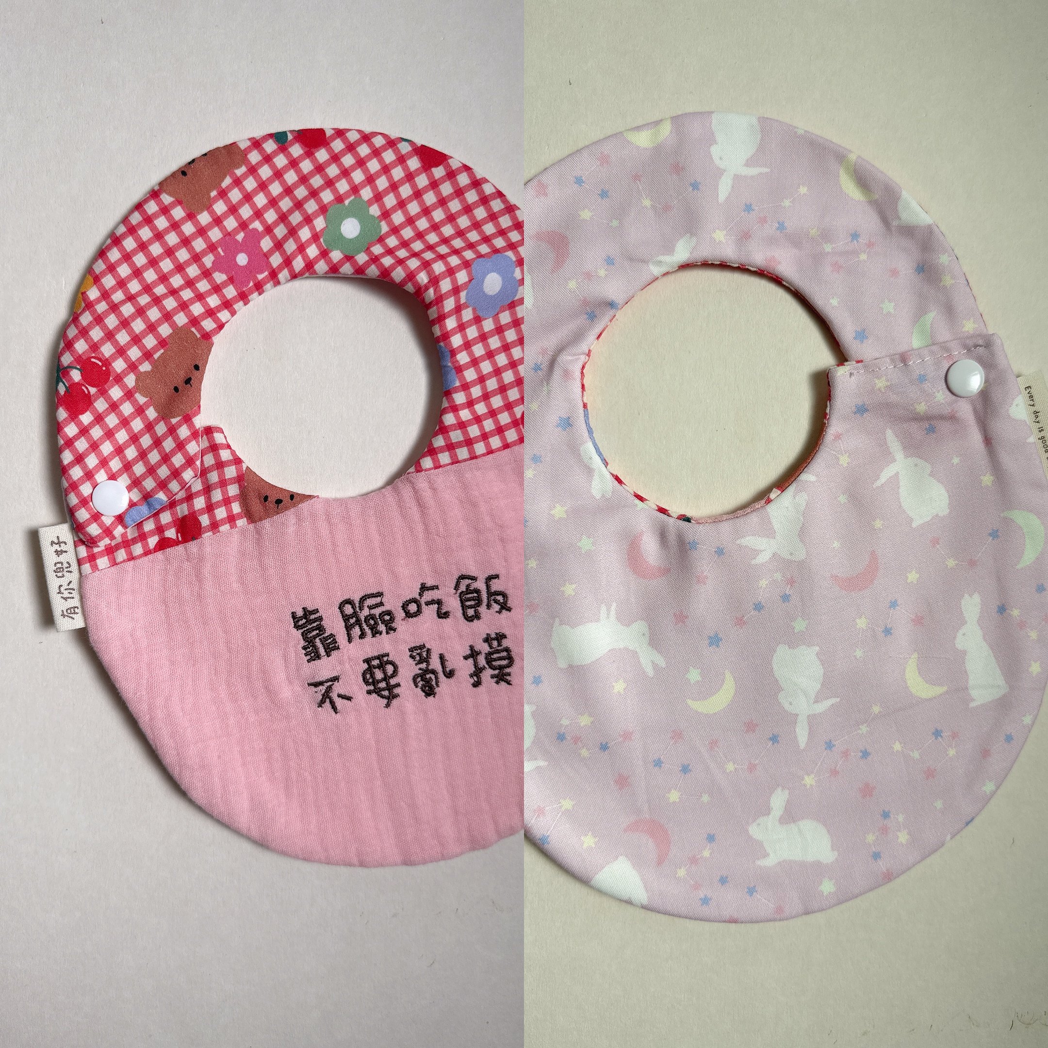 【 現貨 】刺繡標語 - 側開蛋兜