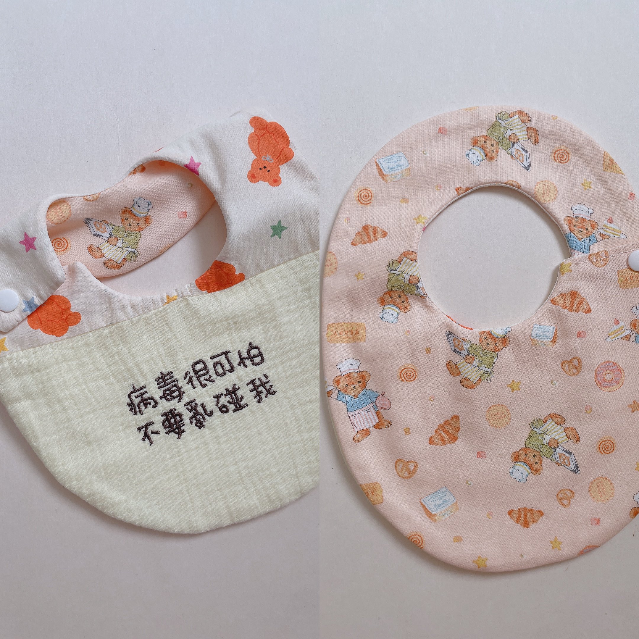 【 現貨 】刺繡標語 - 側開蛋兜