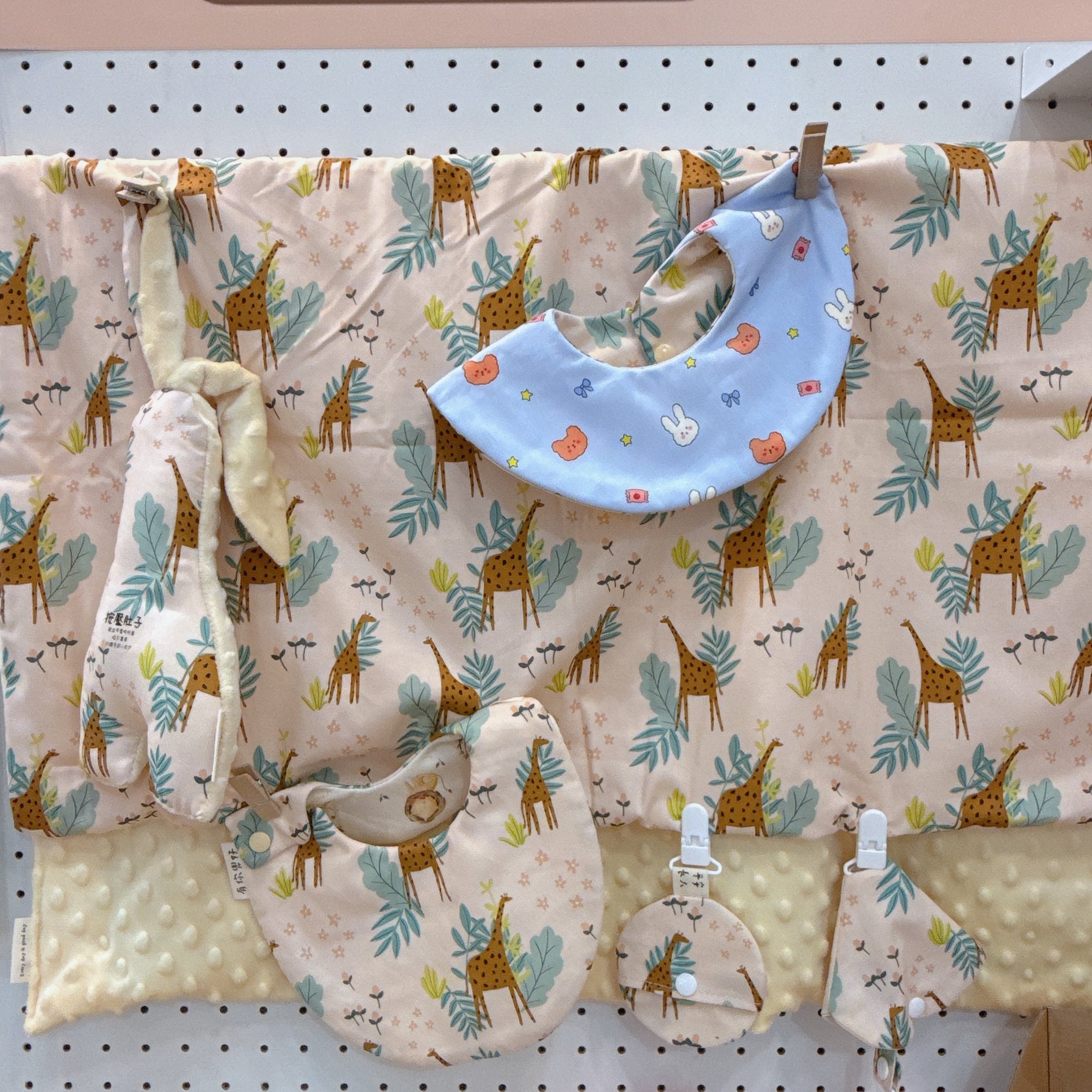 現貨 - 寶貝必備組