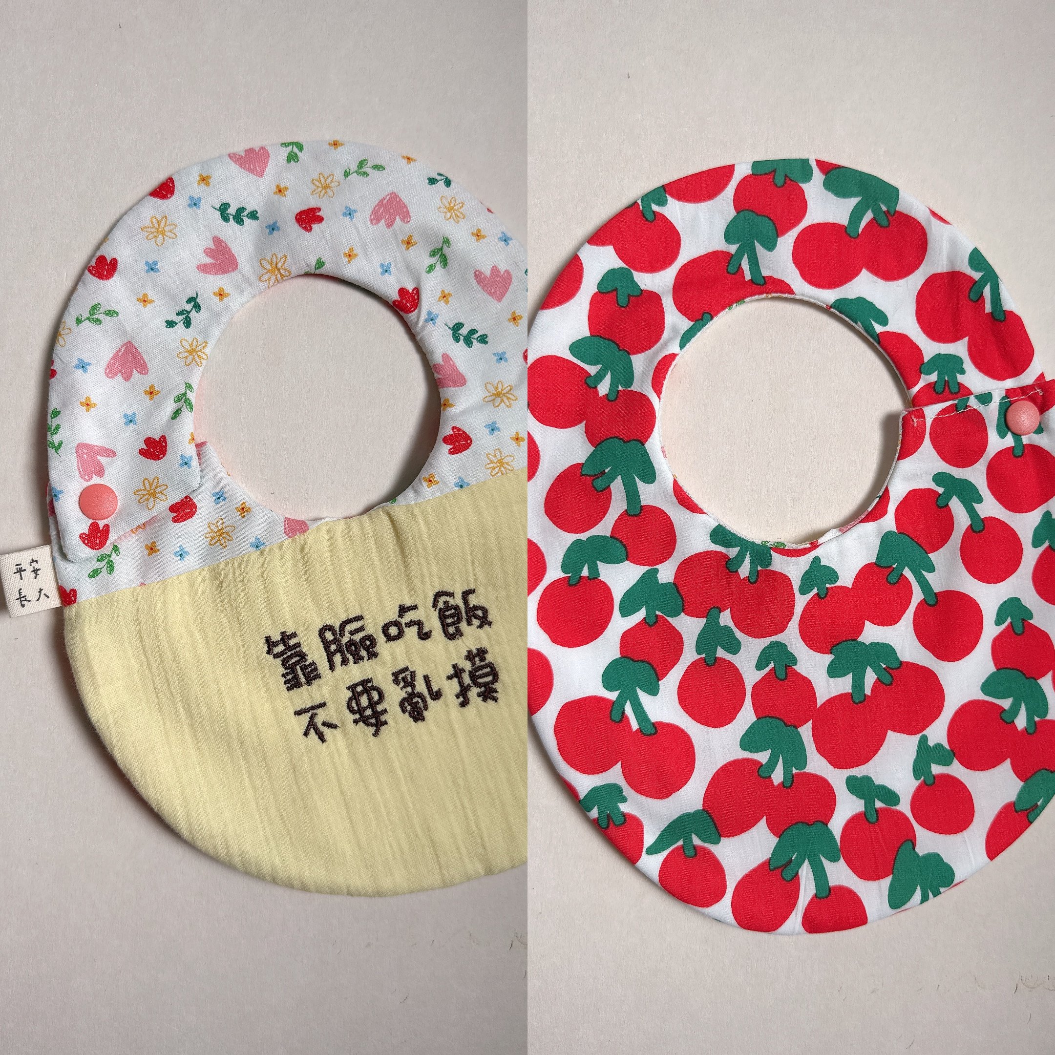 【 現貨 】刺繡標語 - 側開蛋兜