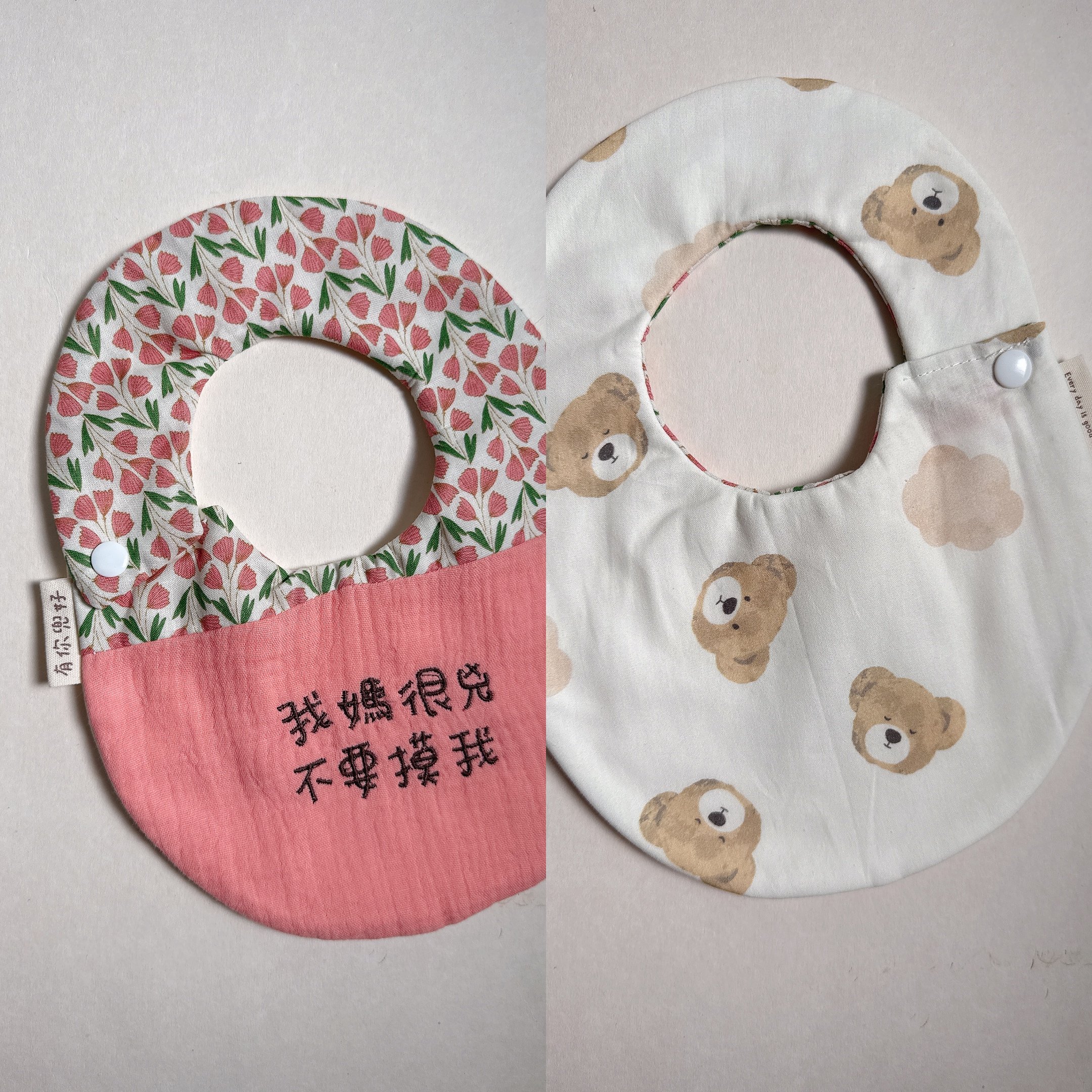 【 現貨 】刺繡標語 - 側開蛋兜
