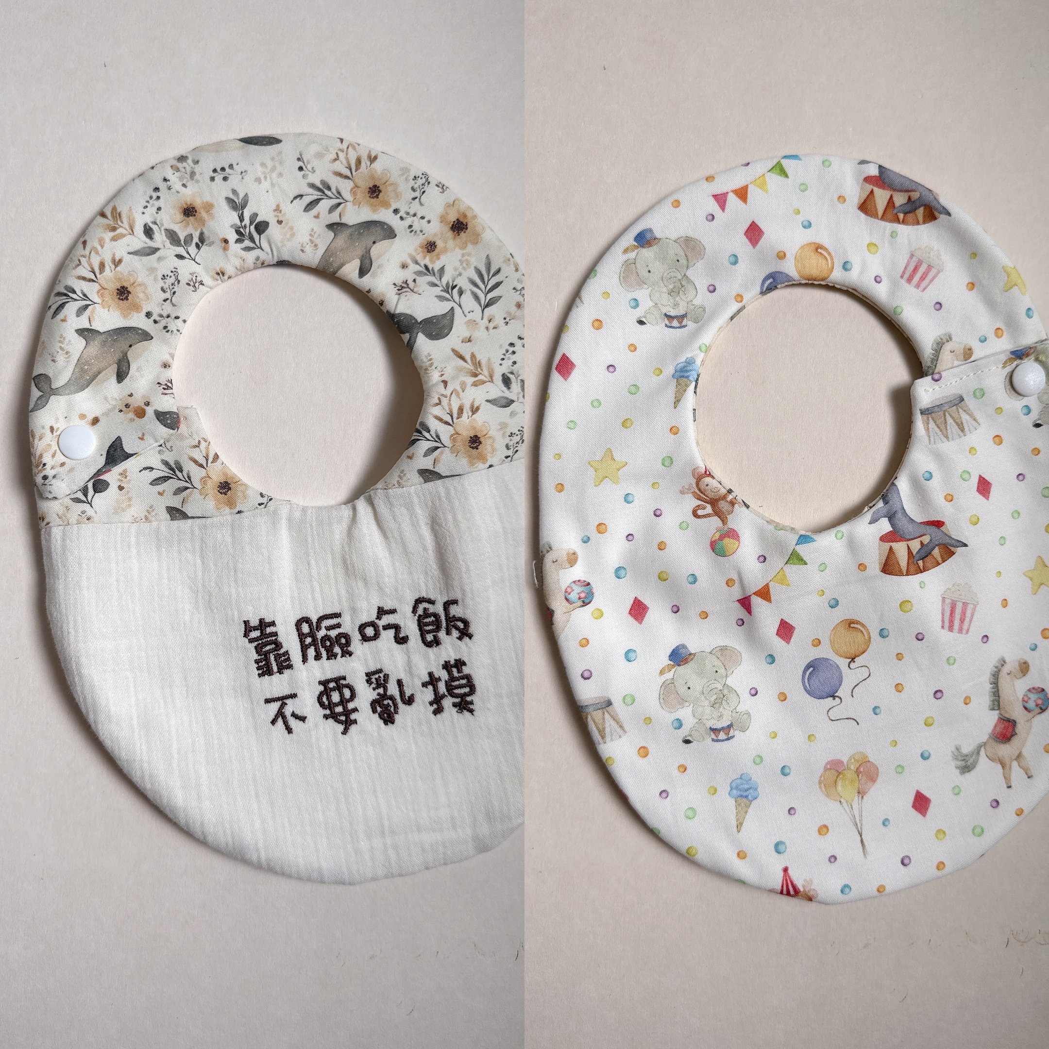 【 現貨 】刺繡標語 - 側開蛋兜