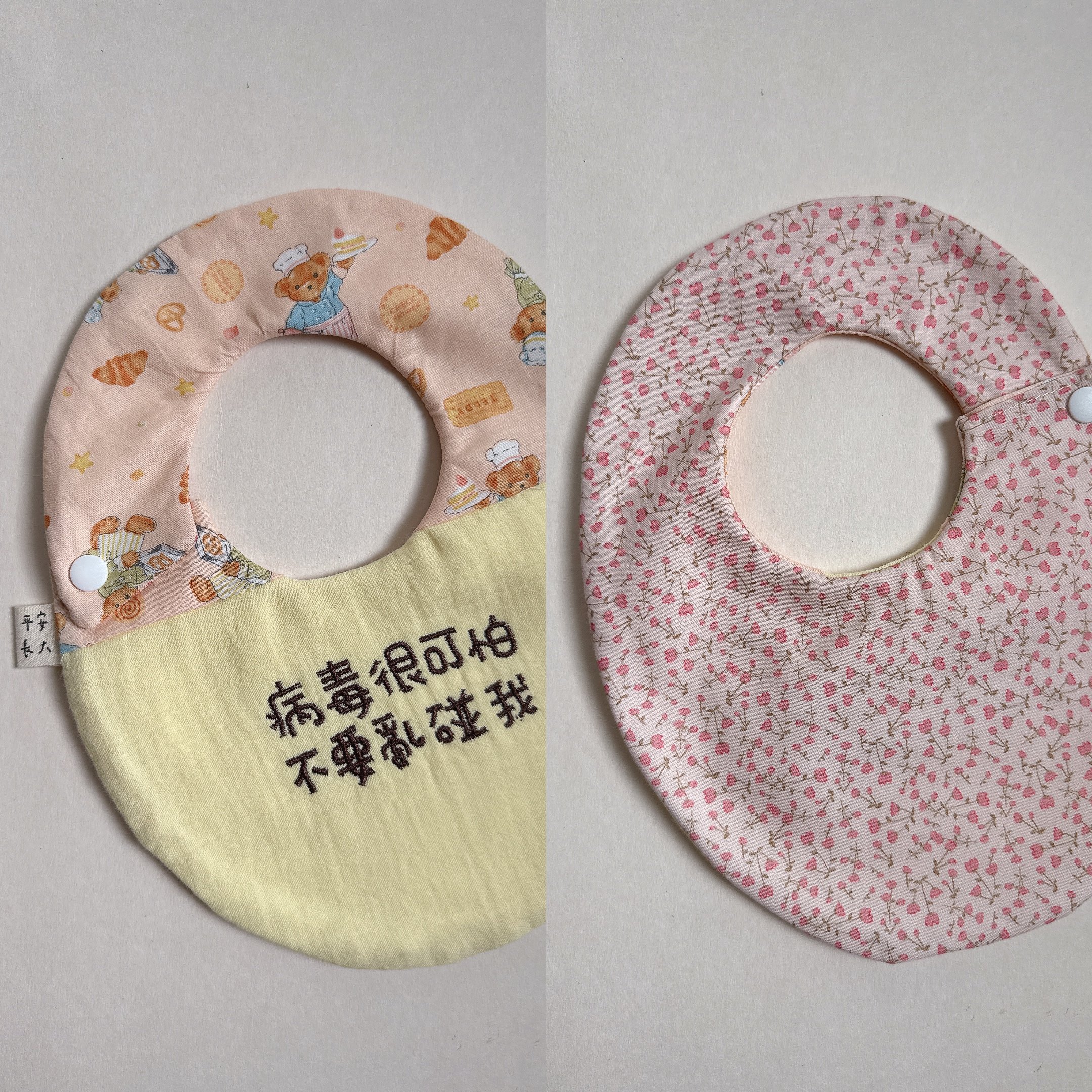 【 現貨 】刺繡標語 - 側開蛋兜