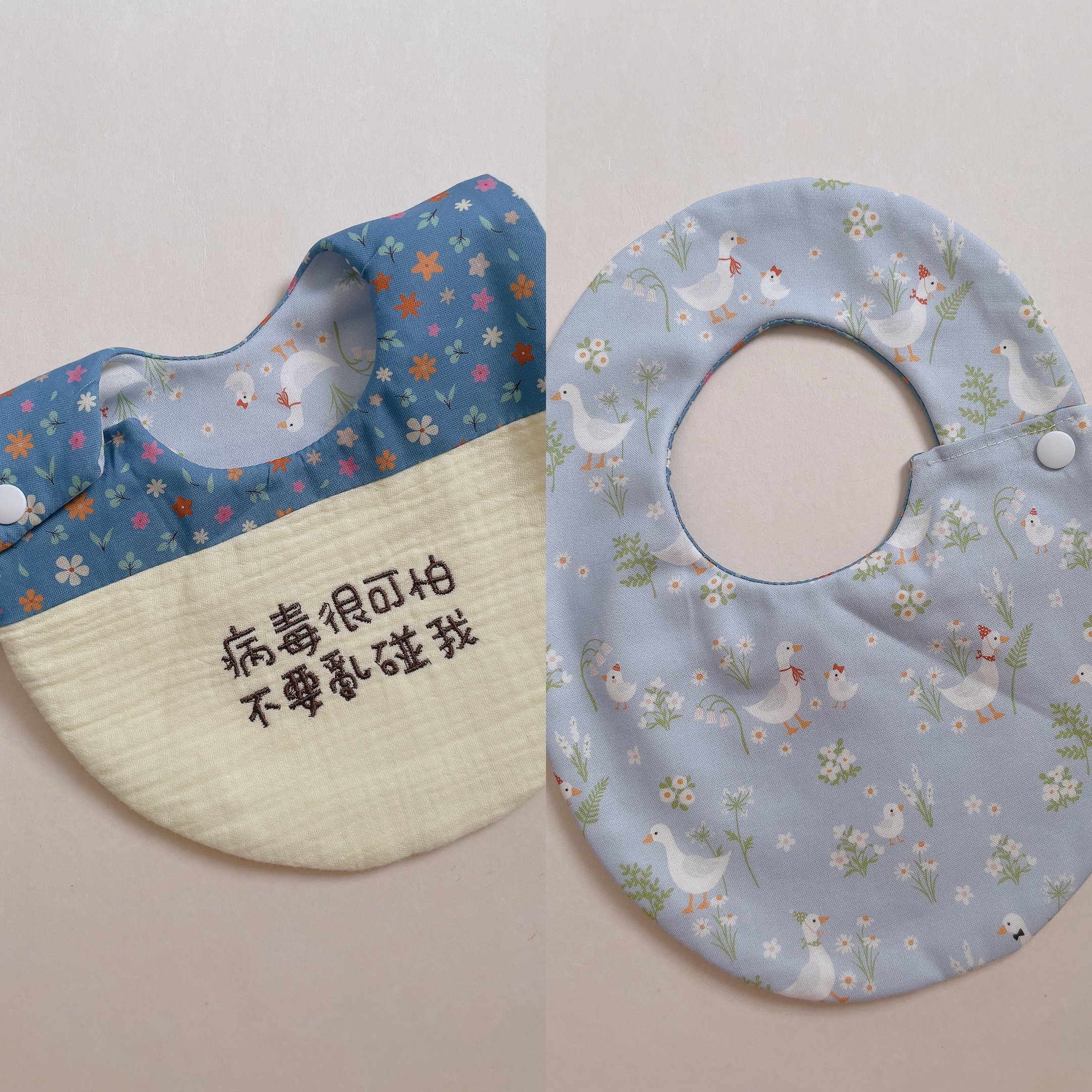 【 現貨 】刺繡標語 - 側開蛋兜