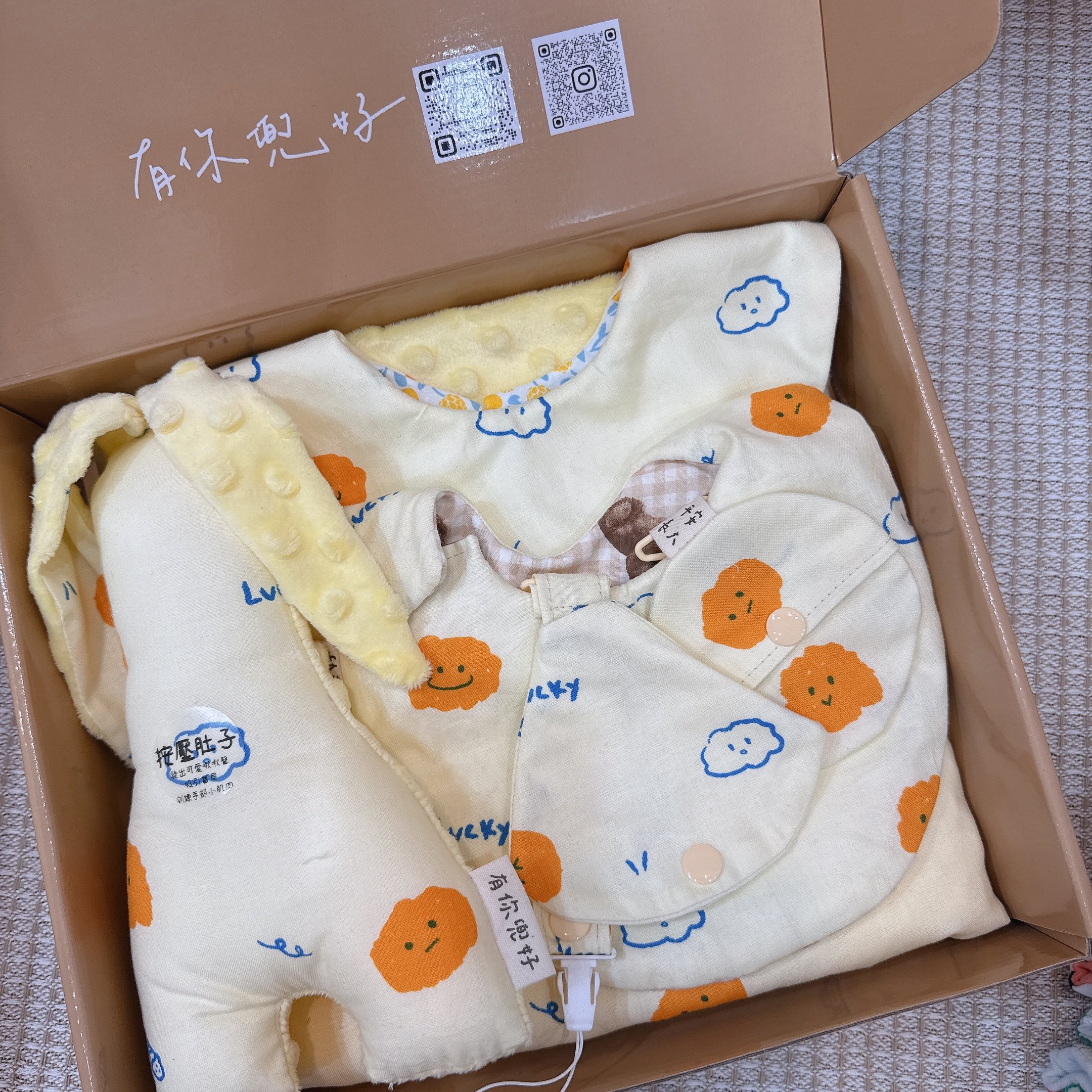 現貨 - 寶貝必備組