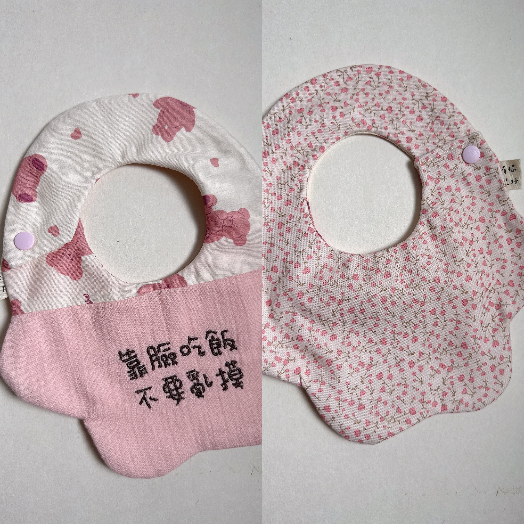 【 現貨 】刺繡標語 - 雲朵兜