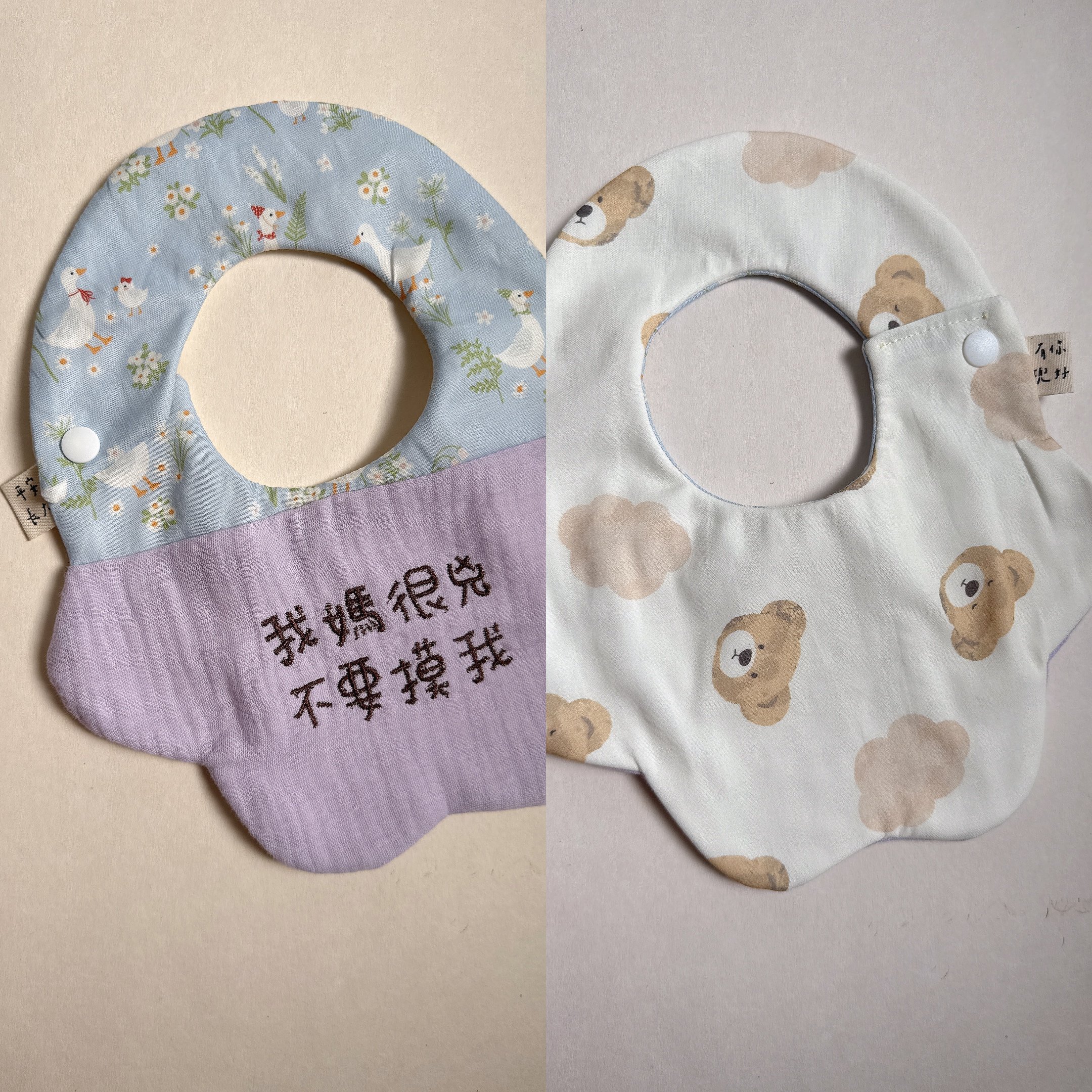 【 現貨 】刺繡標語 - 雲朵兜