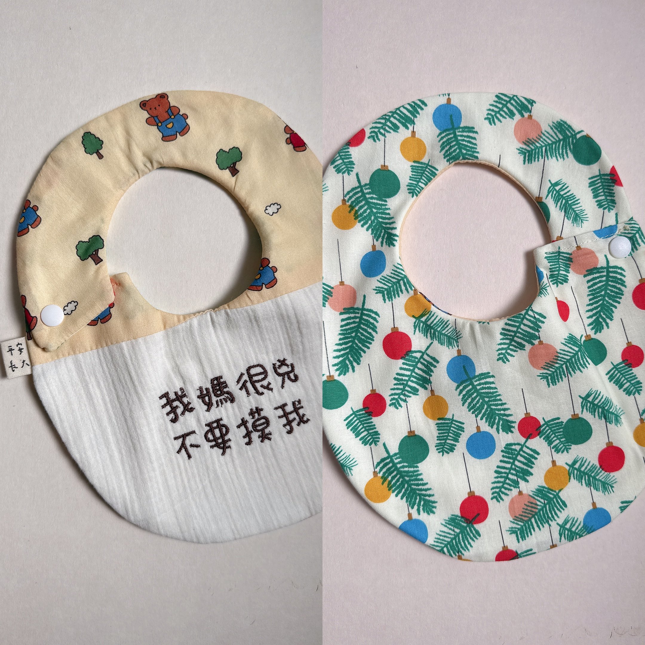 【 現貨 】刺繡標語 - 側開蛋兜