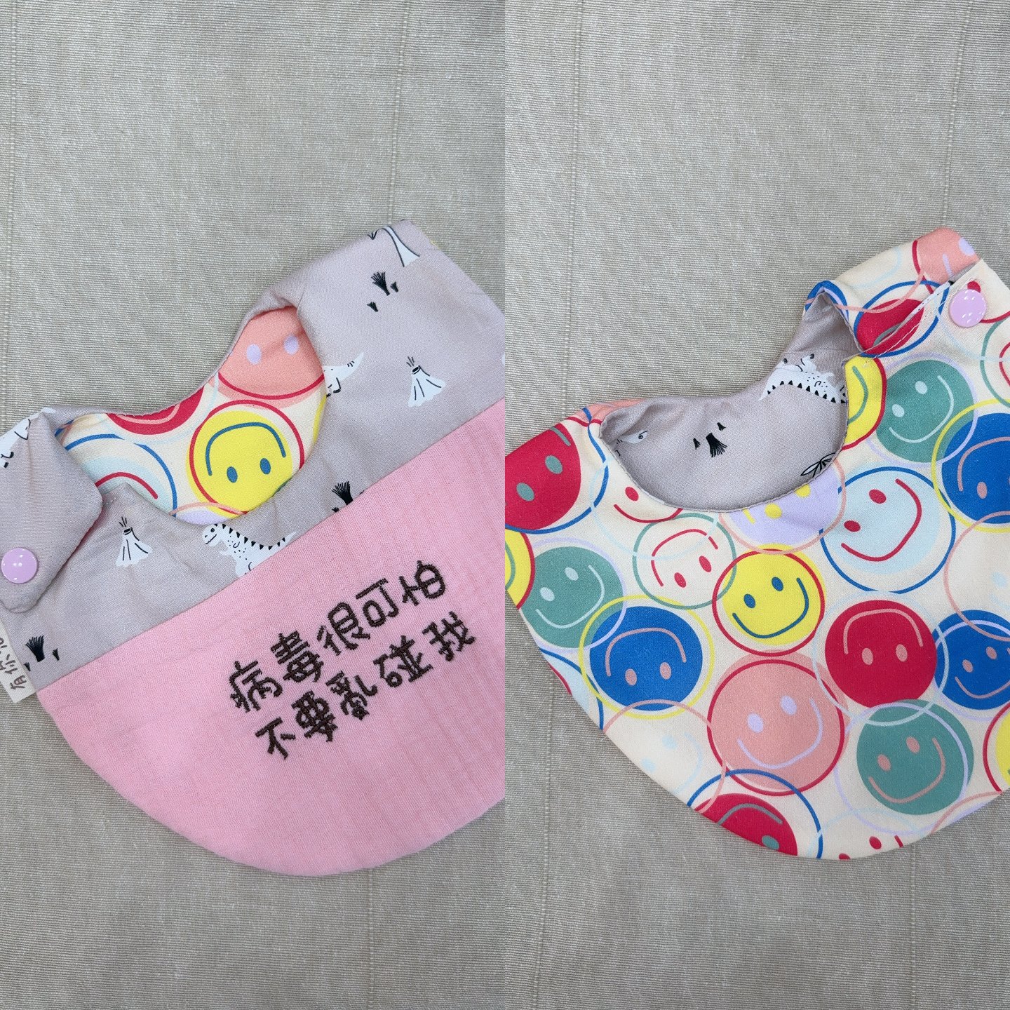 【 現貨 】刺繡標語側開兜