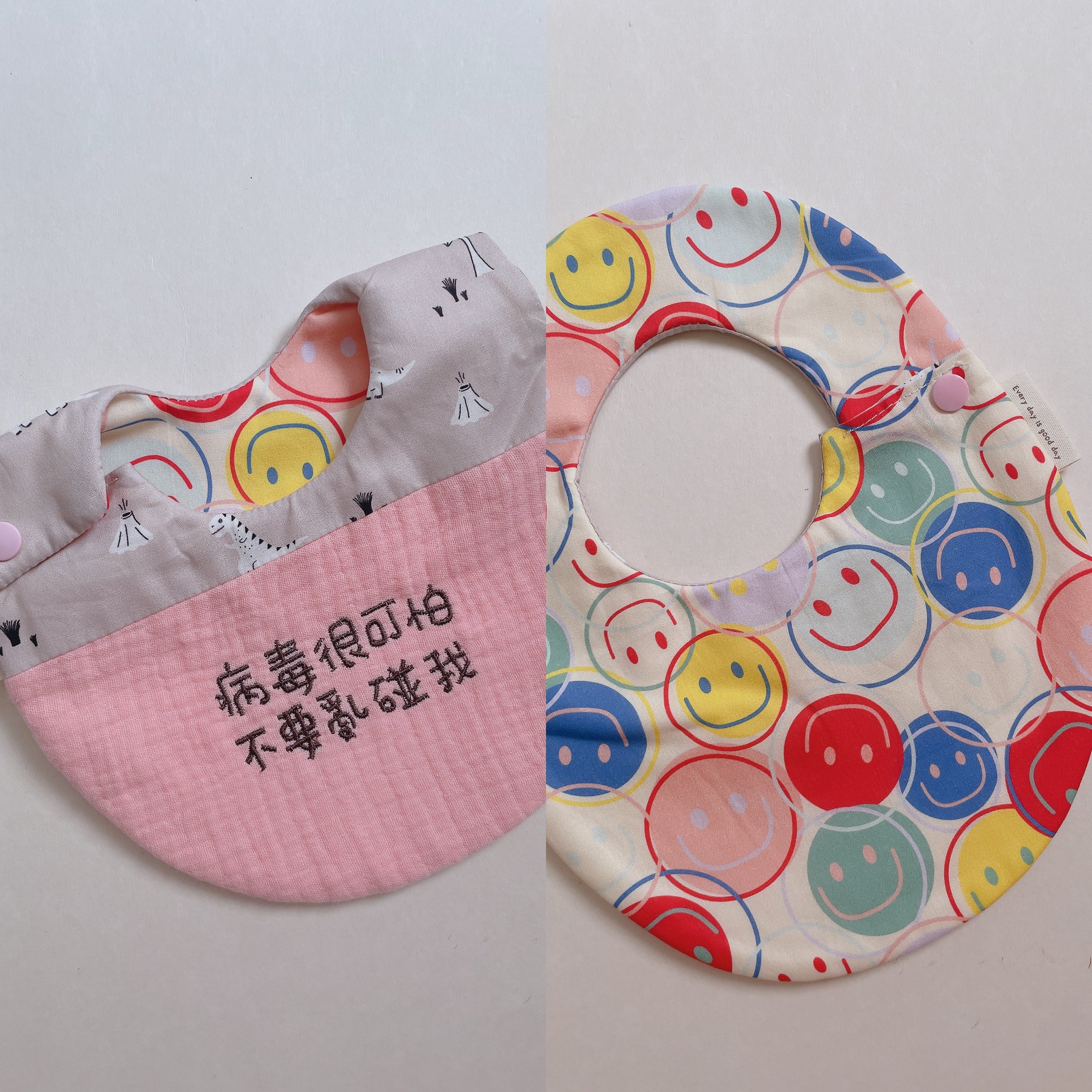 【 現貨 】刺繡標語 - 側開蛋兜