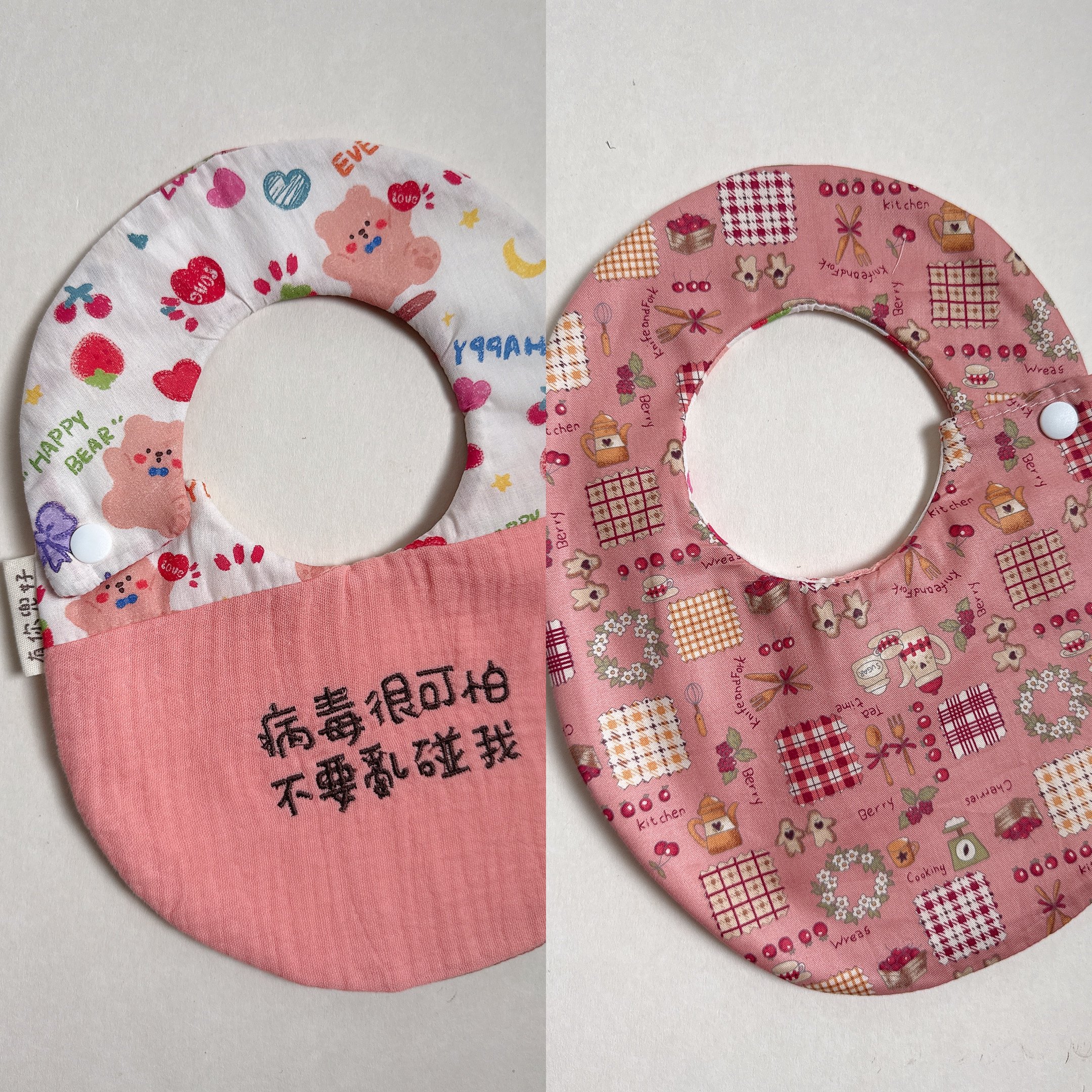 【 現貨 】刺繡標語 - 側開蛋兜