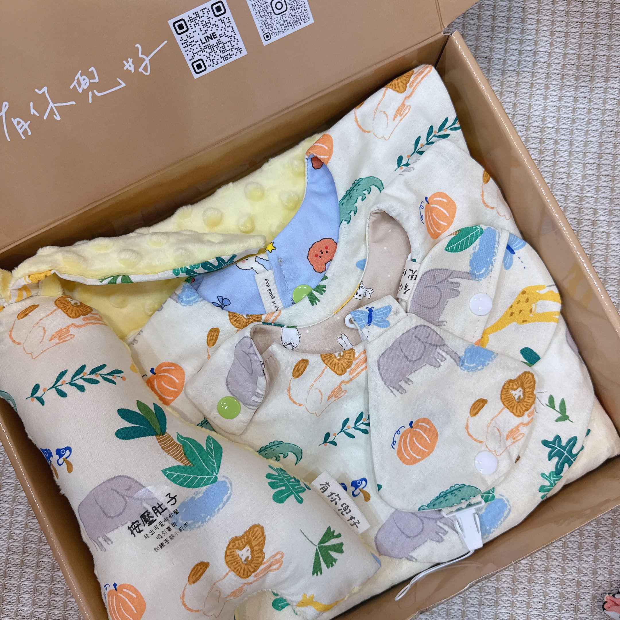 現貨 - 寶貝必備組