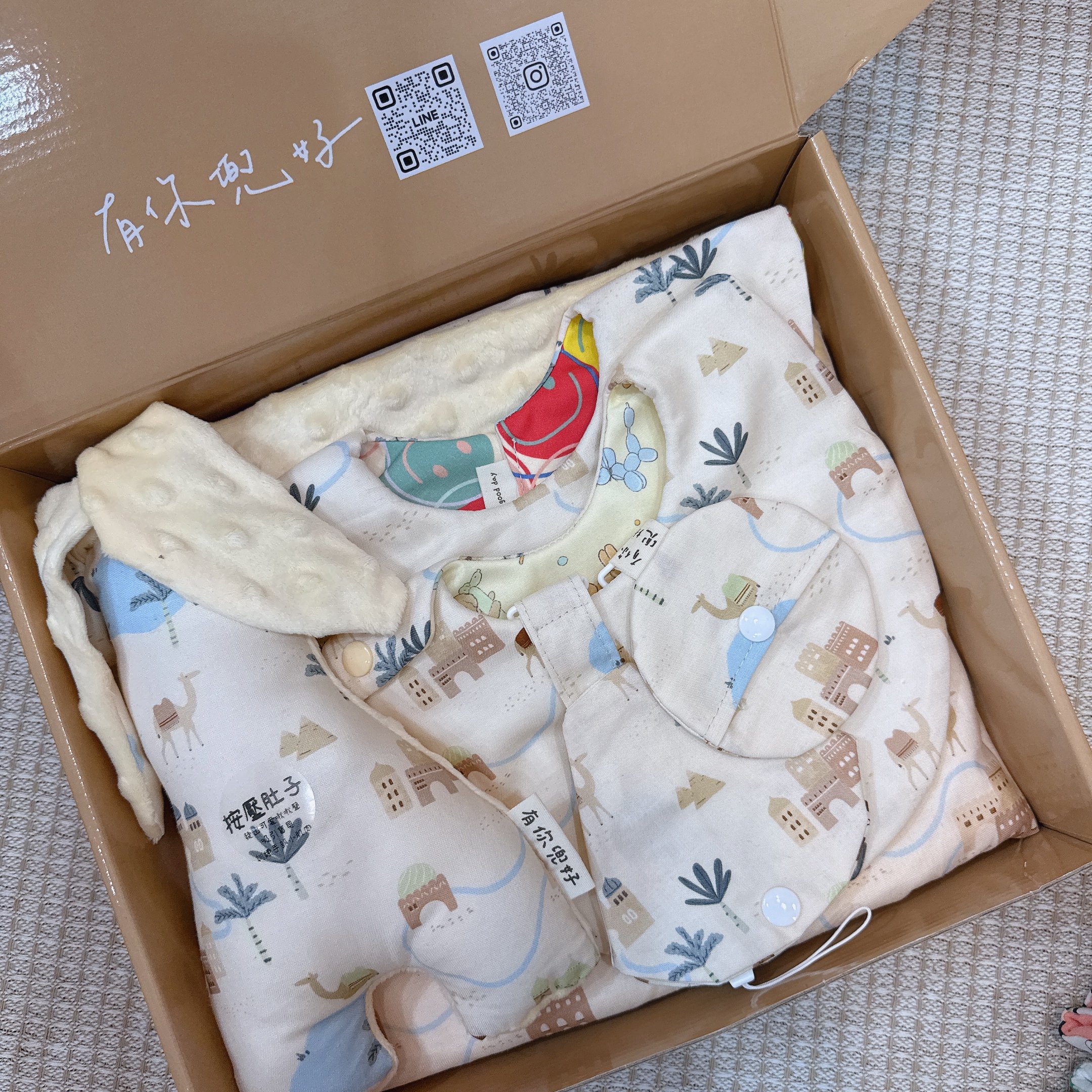 現貨 - 寶貝必備組