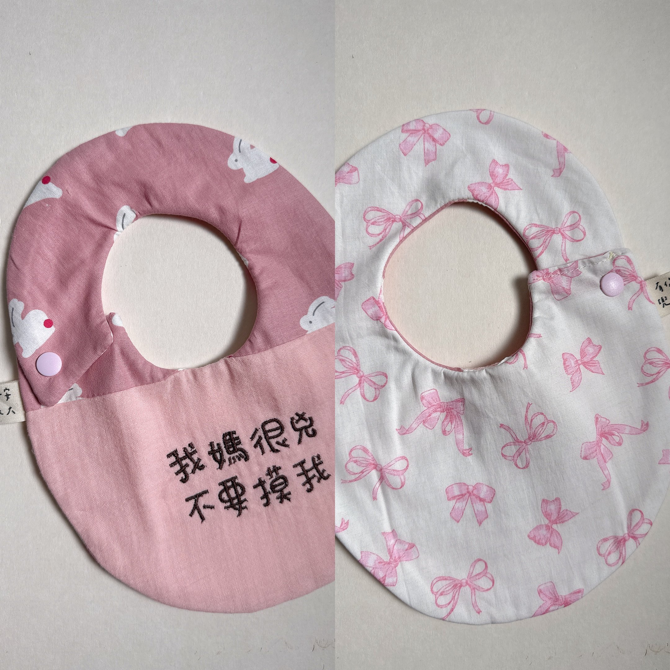 【 現貨 】刺繡標語 - 側開蛋兜