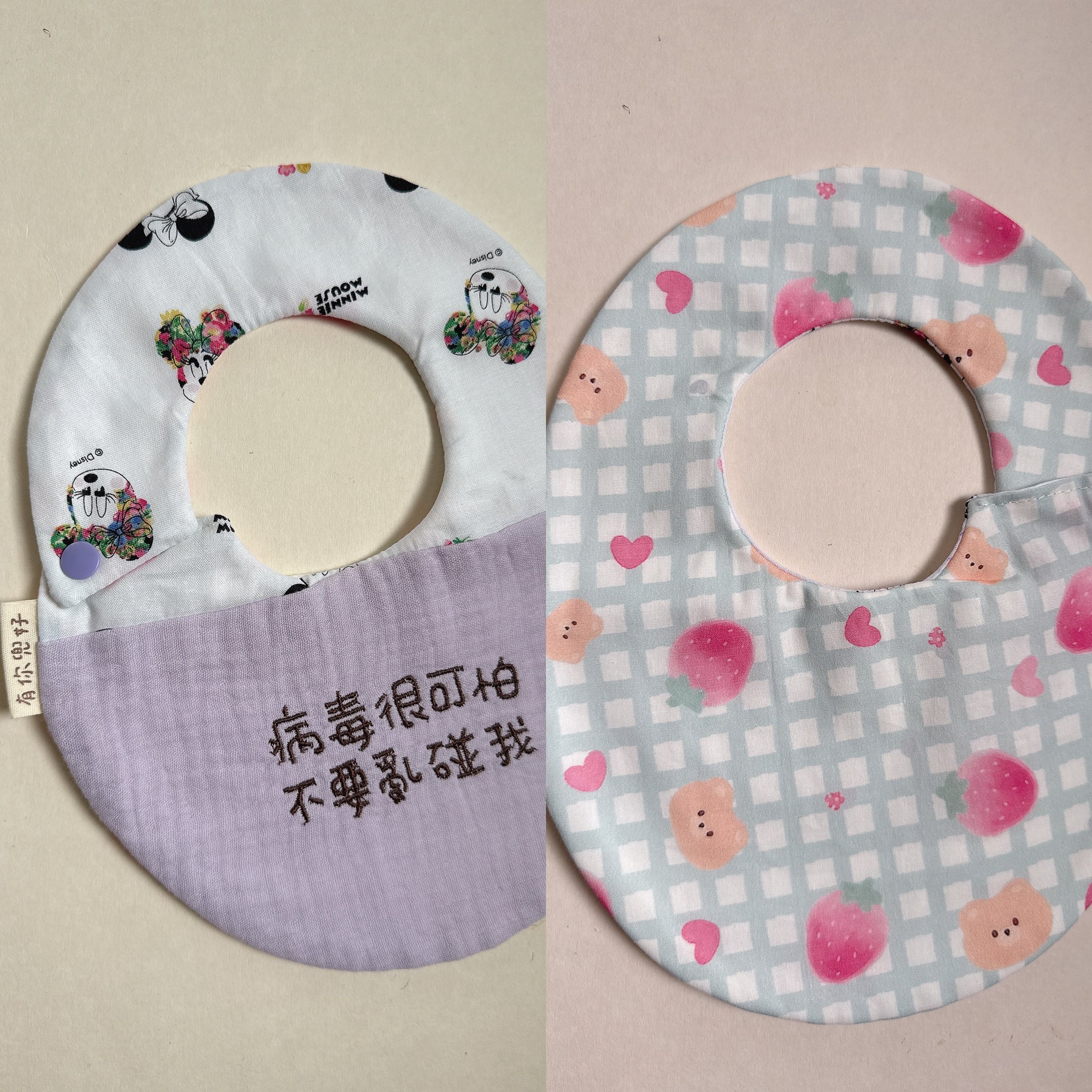 【 現貨 】刺繡標語 - 側開蛋兜