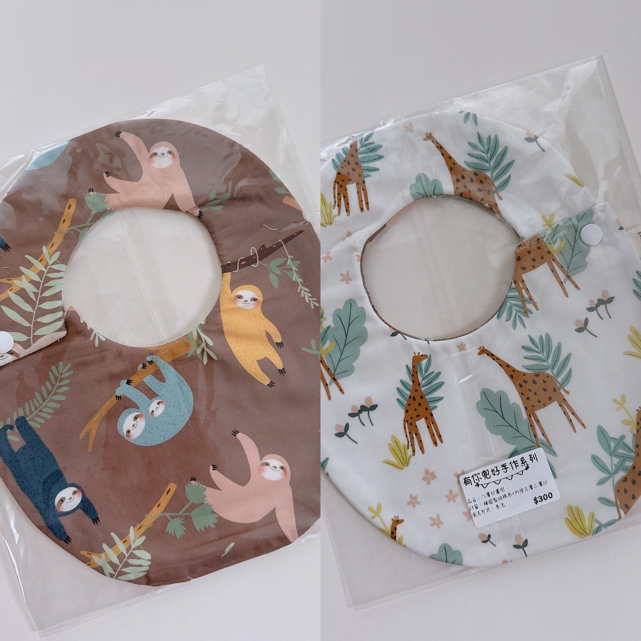 『 現貨 』雙面八層紗圍兜 - 蛋兜