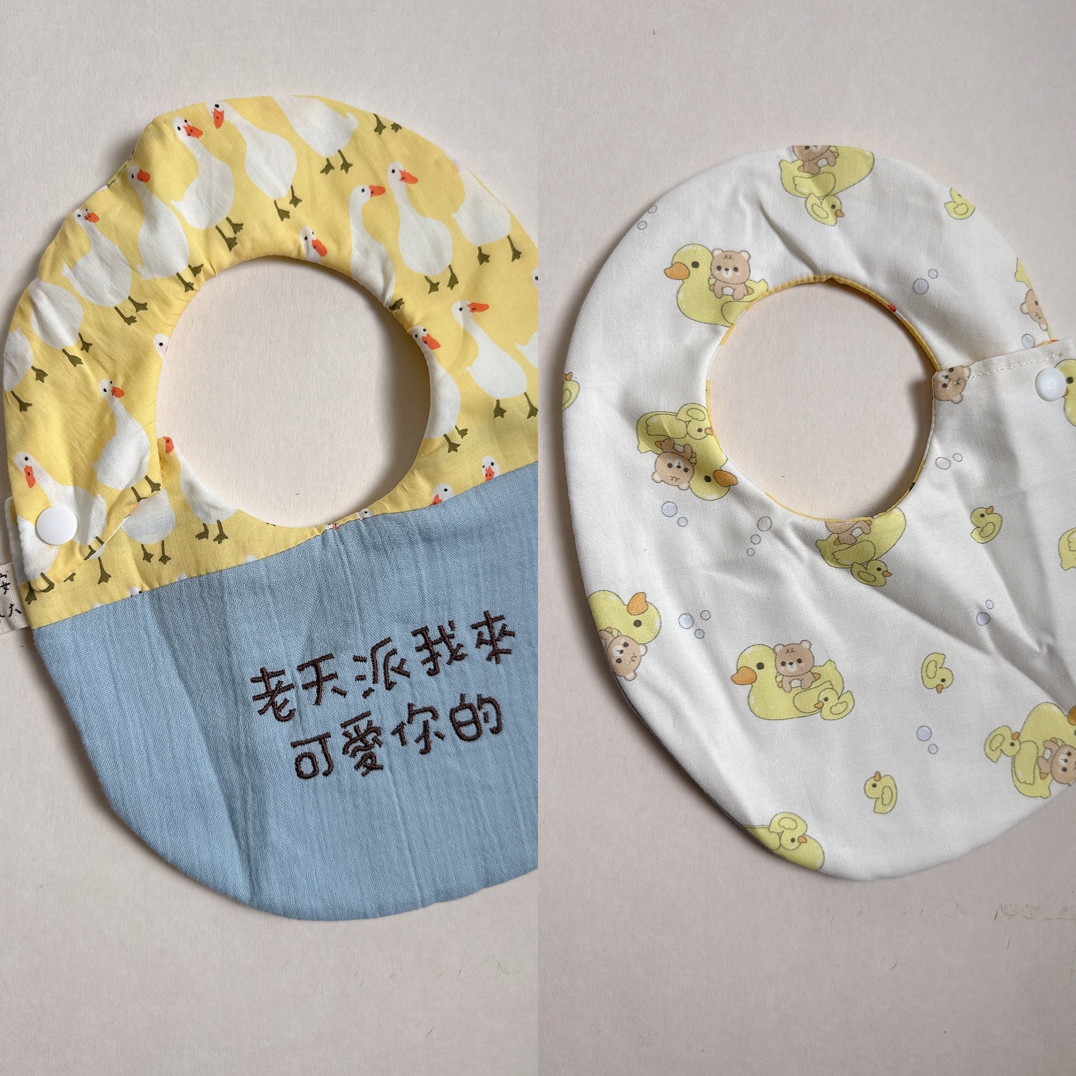 【 現貨 】刺繡標語 - 側開蛋兜
