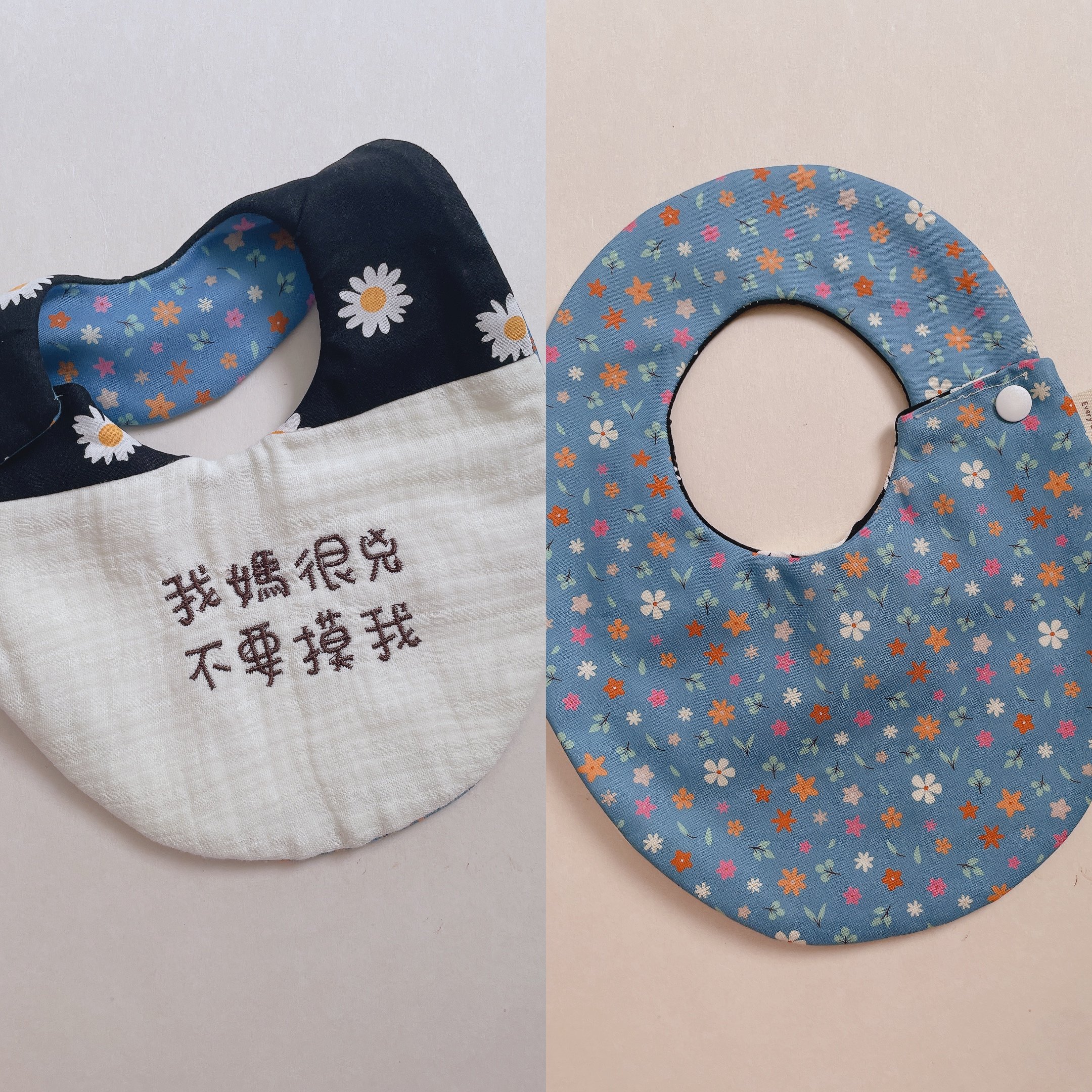 【 現貨 】刺繡標語 - 側開蛋兜