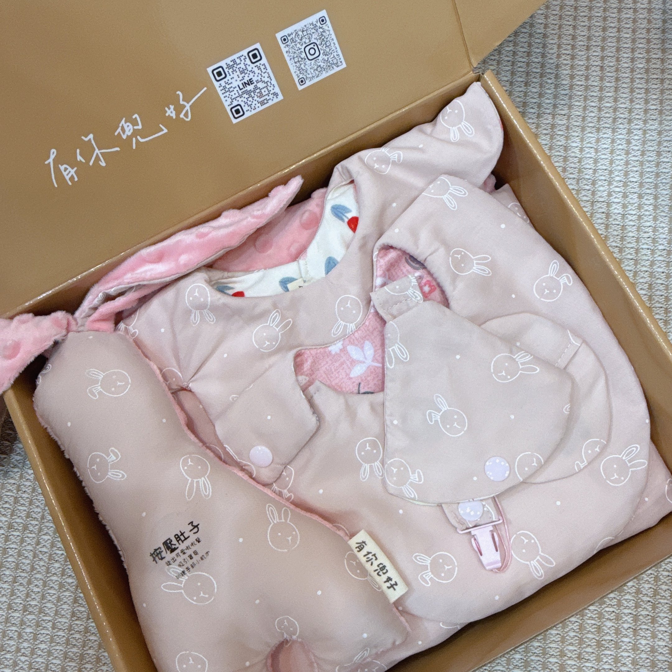 現貨 - 寶貝必備組