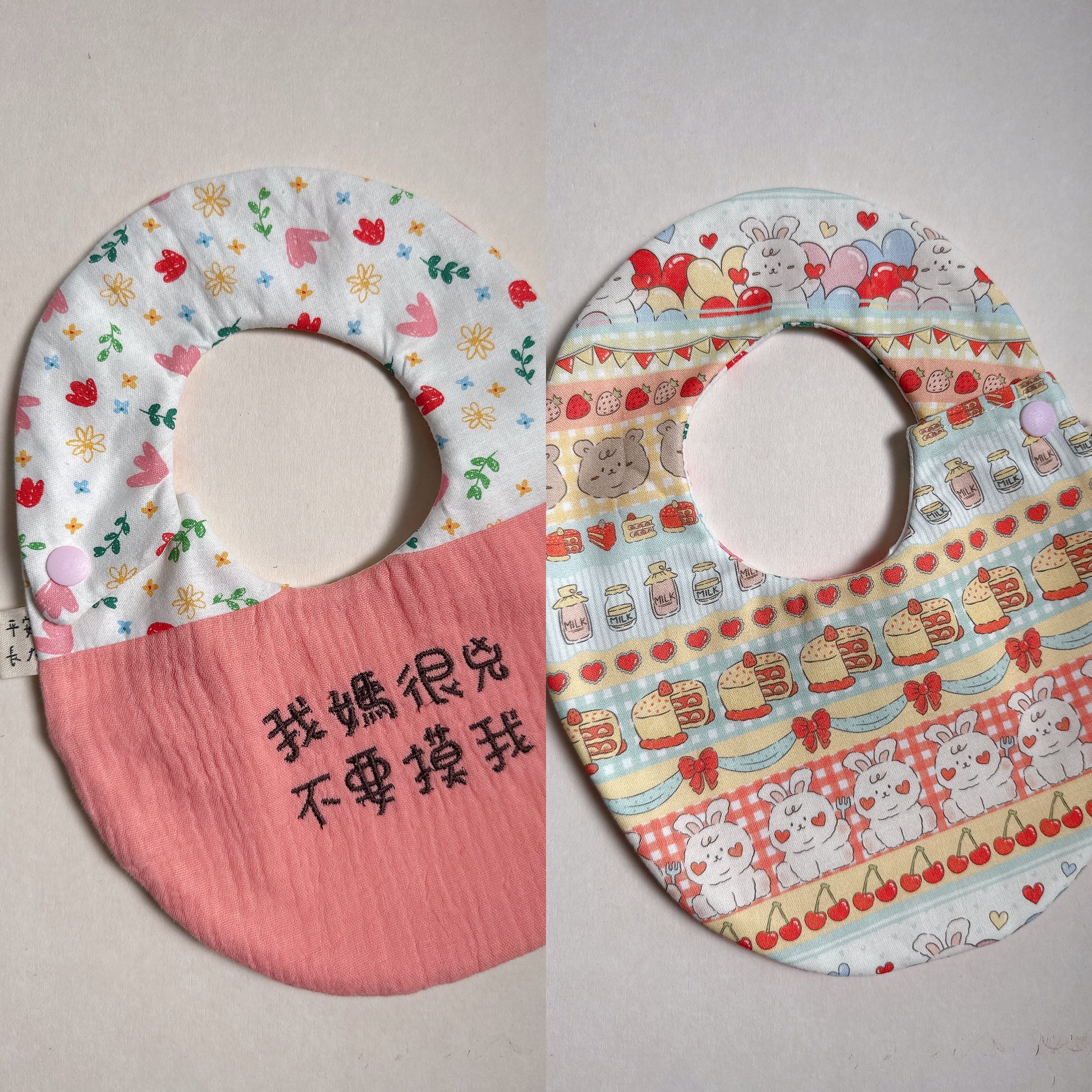 【 現貨 】刺繡標語 - 側開蛋兜