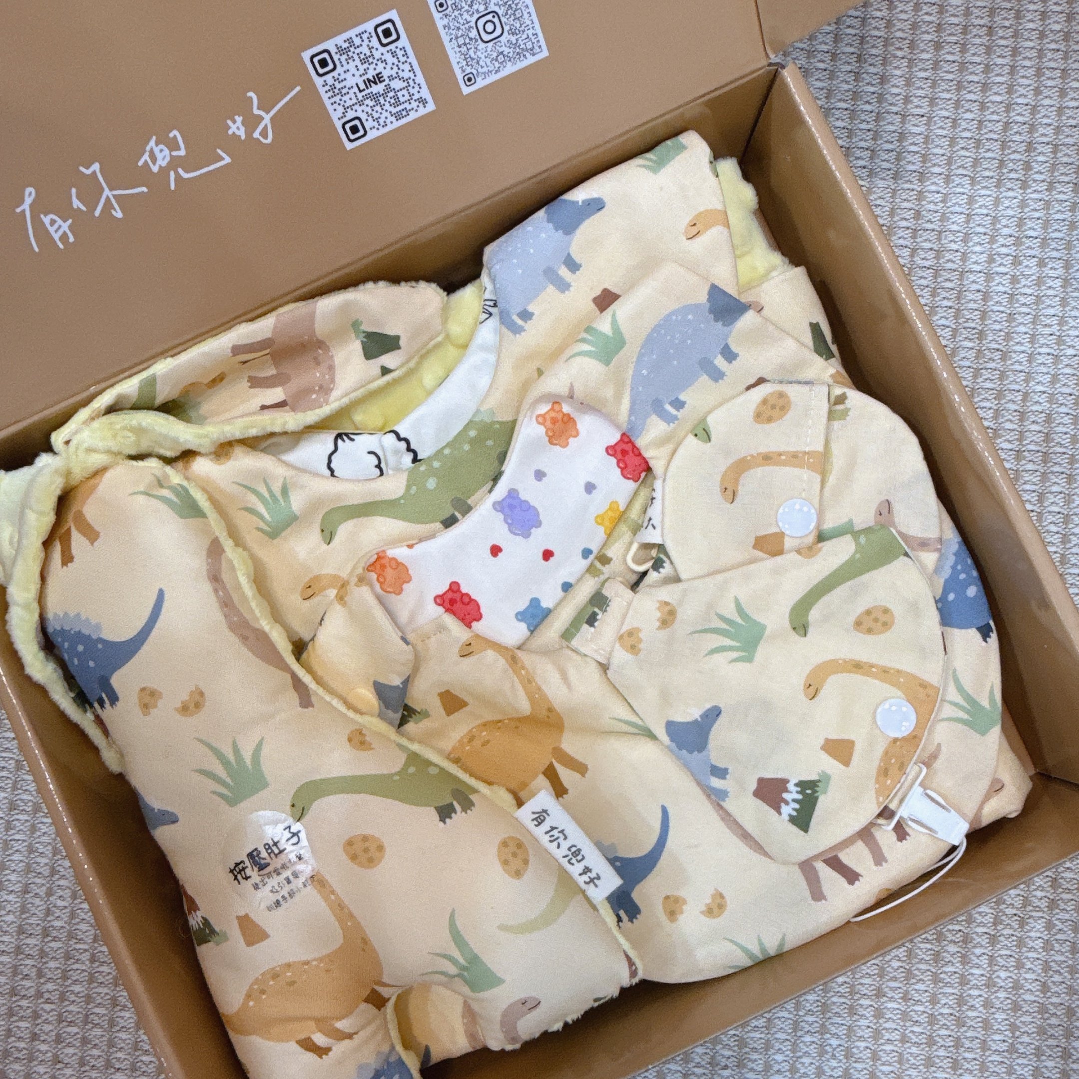 現貨 - 寶貝必備組