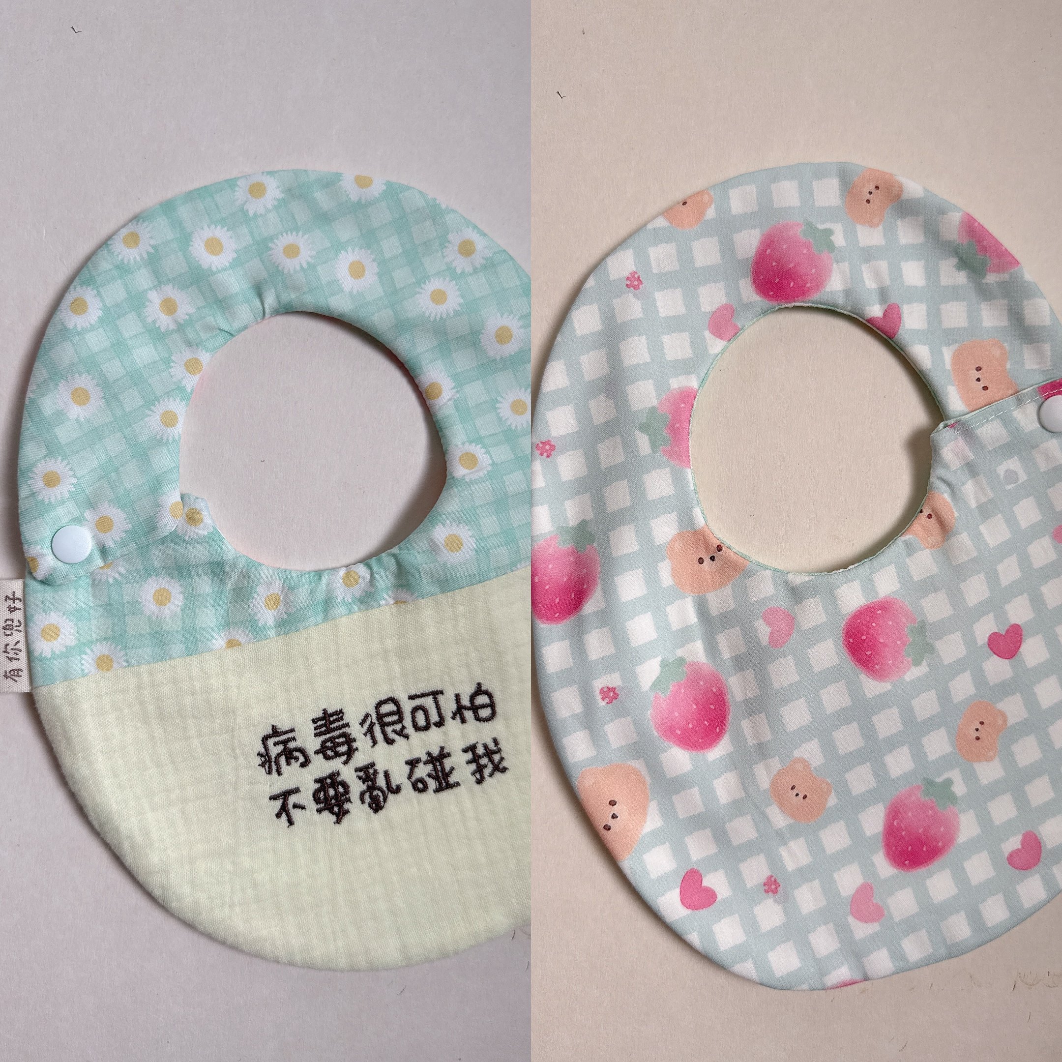 【 現貨 】刺繡標語 - 側開蛋兜