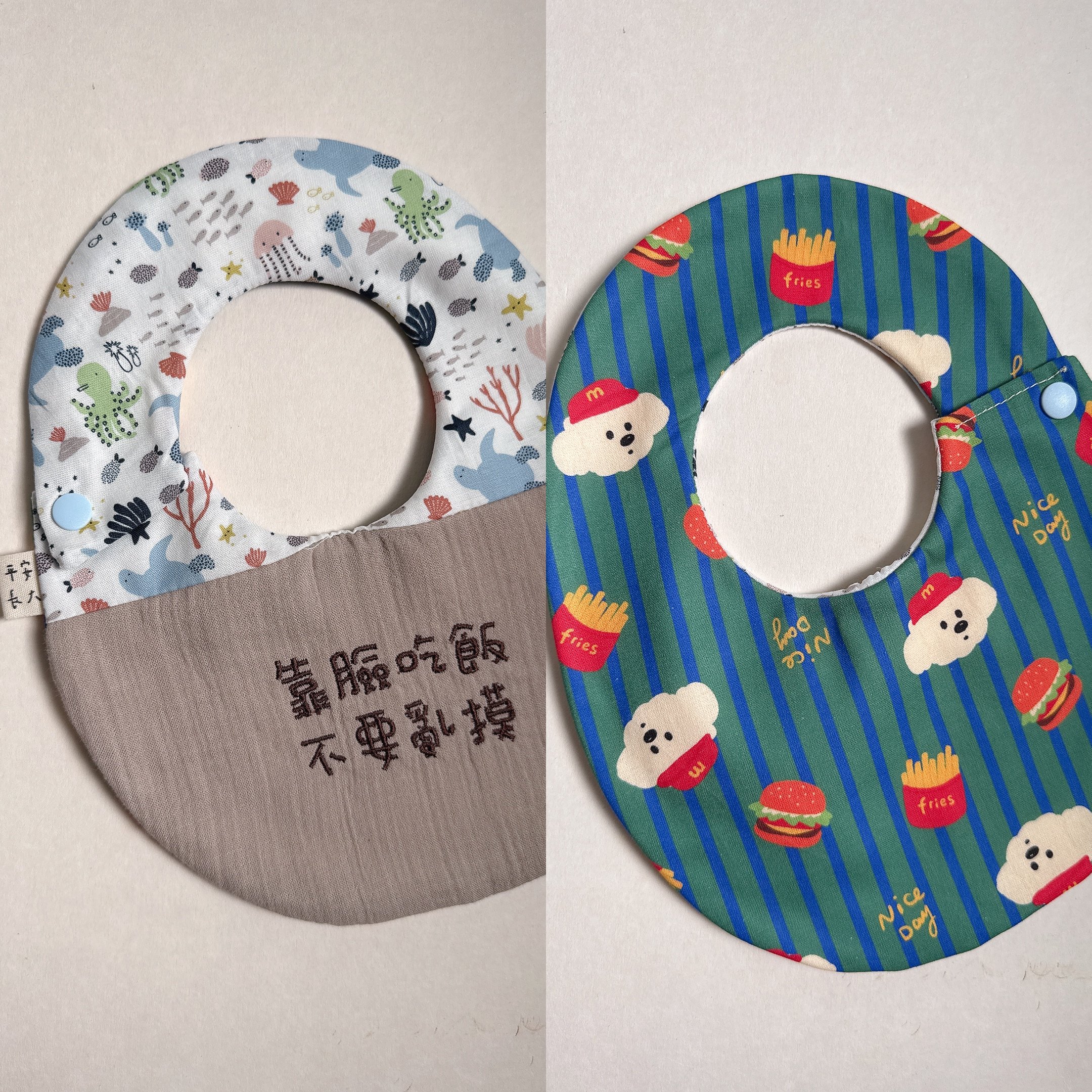 【 現貨 】刺繡標語 - 側開蛋兜
