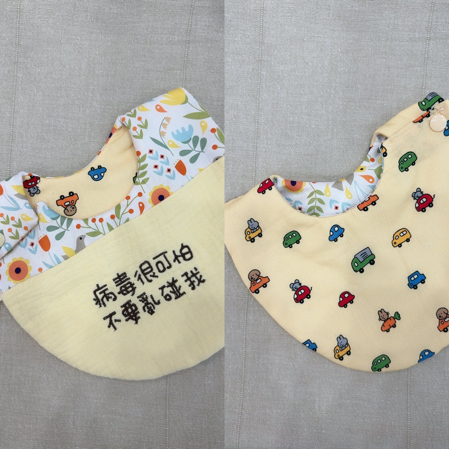 【 現貨 】刺繡標語側開兜