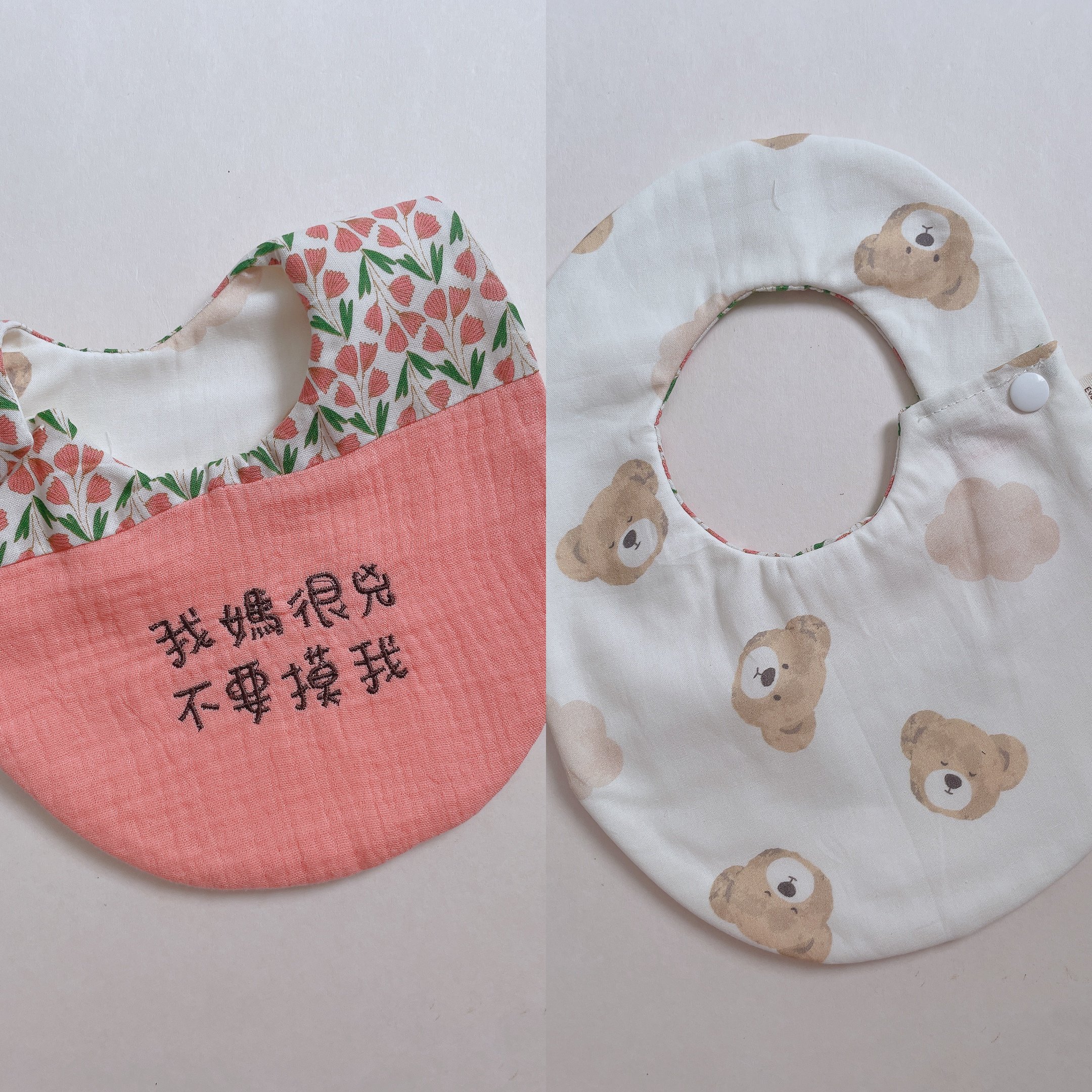 【 現貨 】刺繡標語 - 側開蛋兜