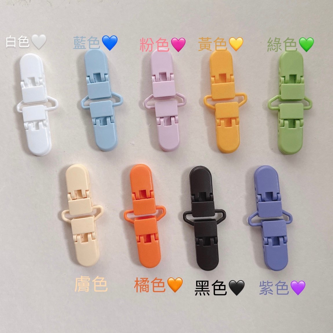 雙頭夾（手帕巾/蝴蝶枕）